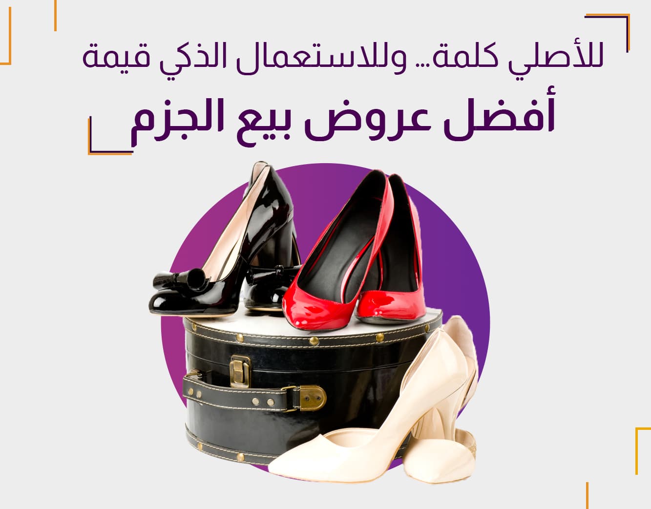 بيع جزم اوريجنال واستعمال بيع وشراء أحذية مستعملة ماركات من مزاادي