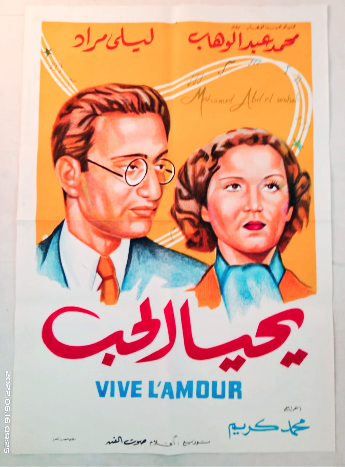 بوسترات افلام سينما مصرية وأجنبية قديمه للبيع