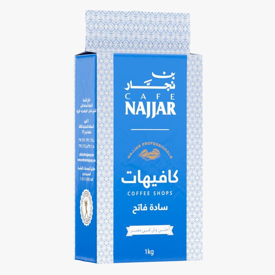 بن النجار 1كيلو سادة فاتح - احلي وش فى مصر