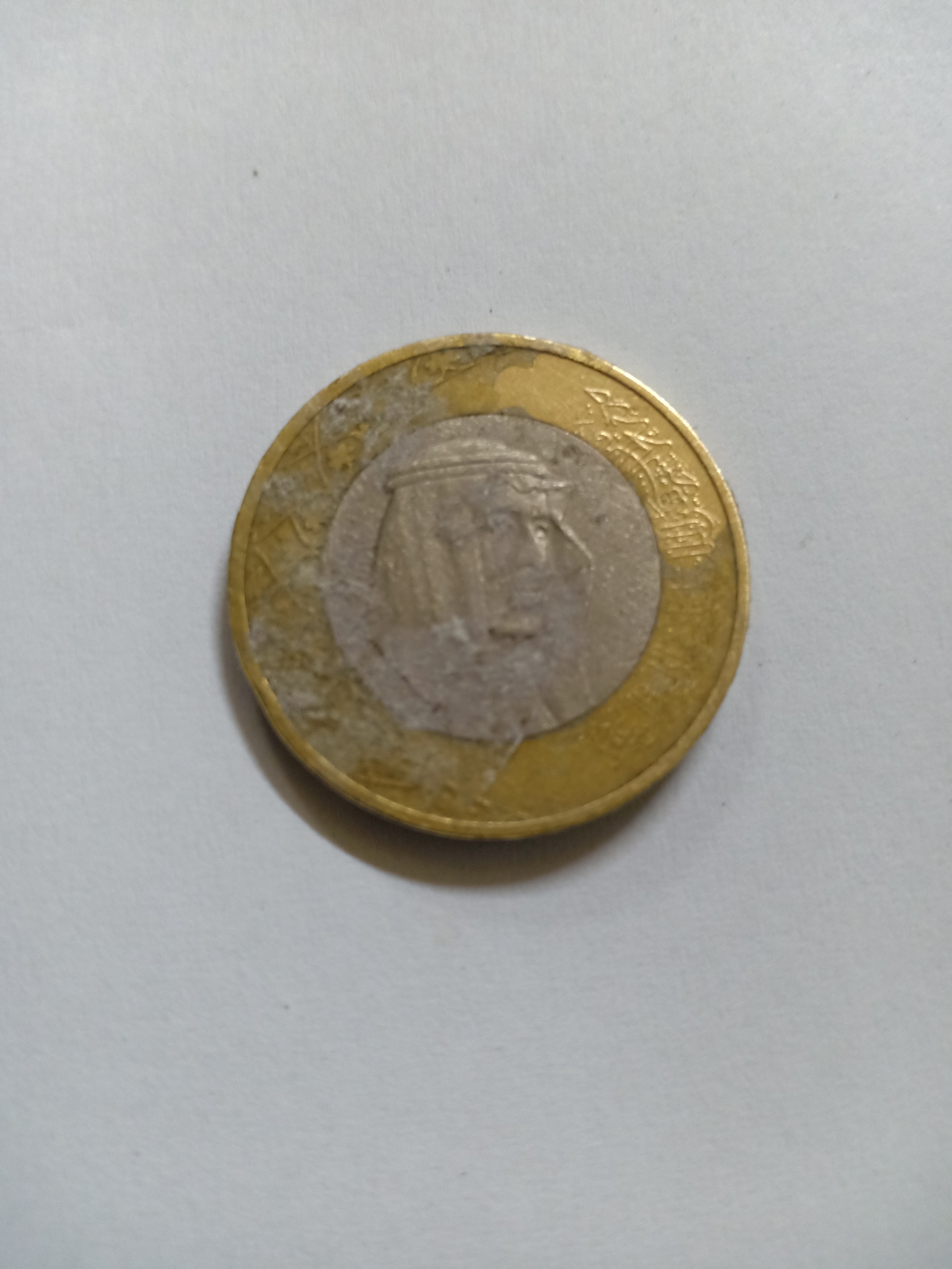 عمله 1 ريال سعودي إصدار 1438