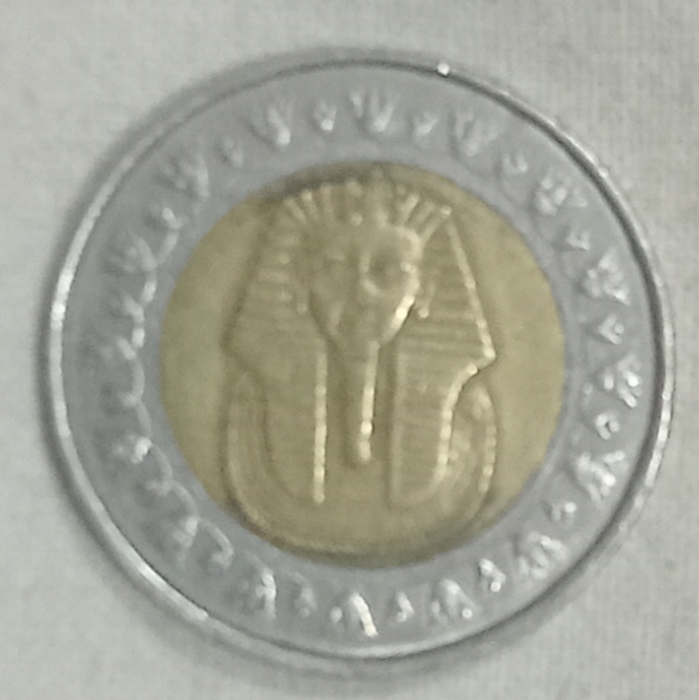 جنيه 2005