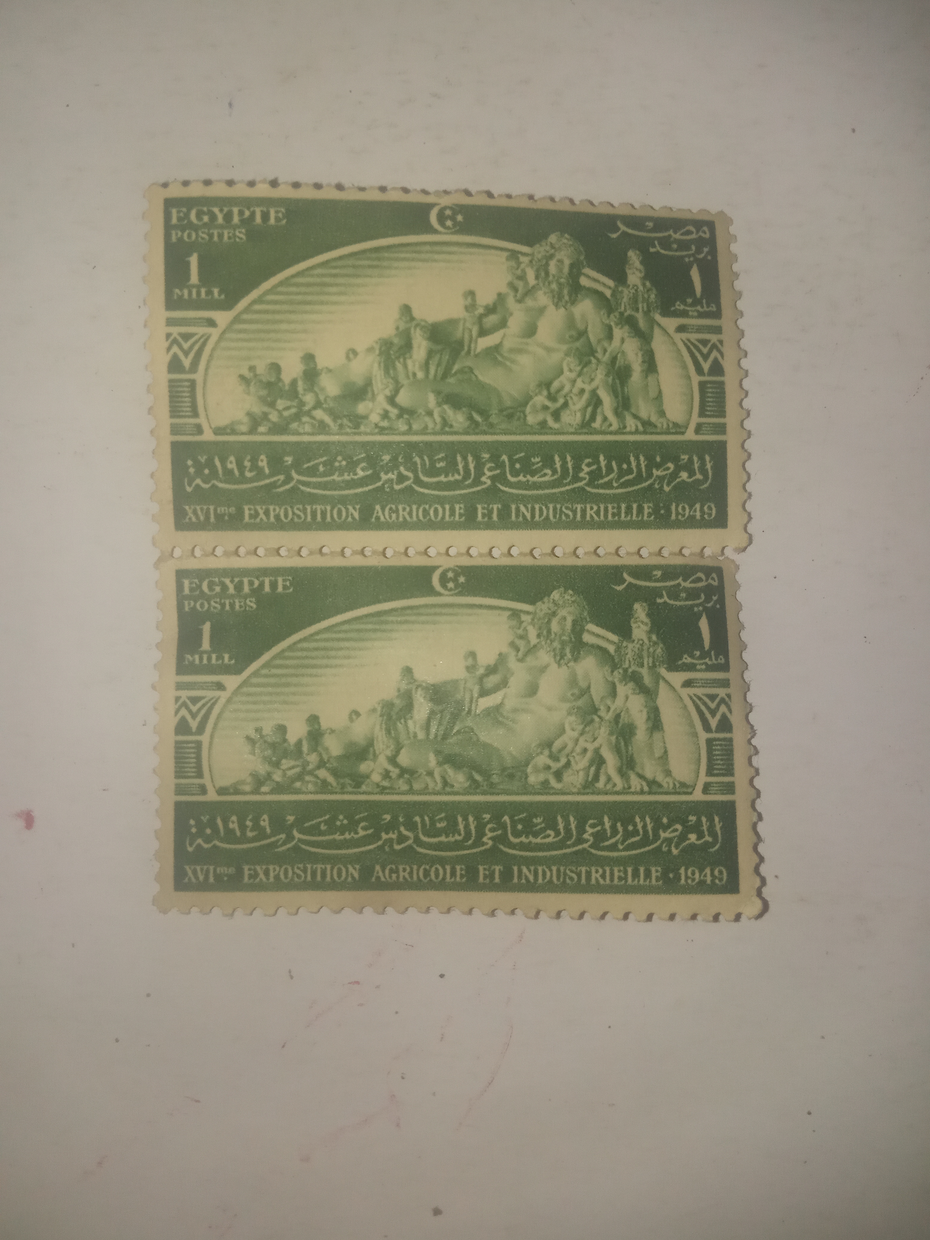 طوابع بريد