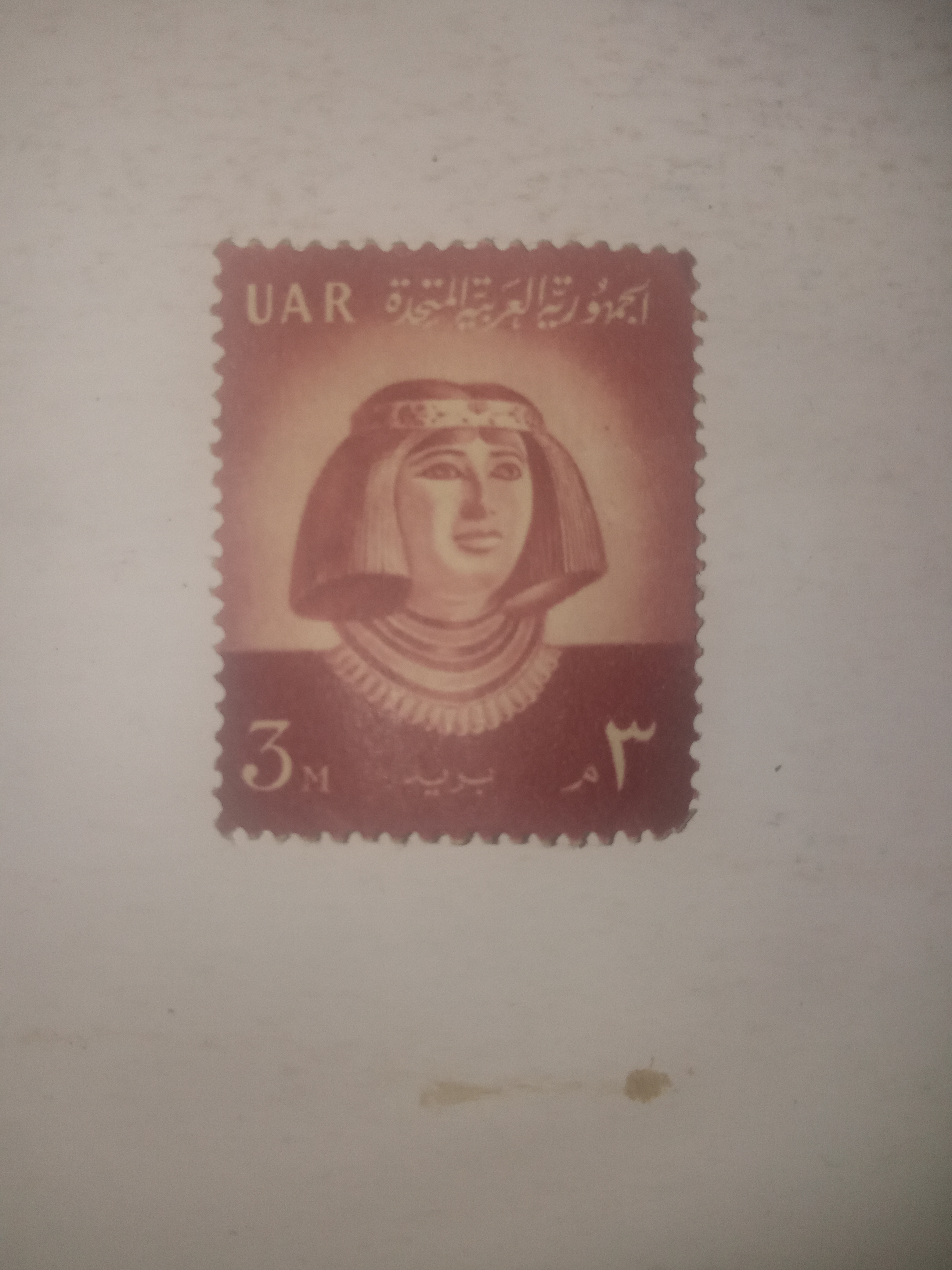 طوابع بريد