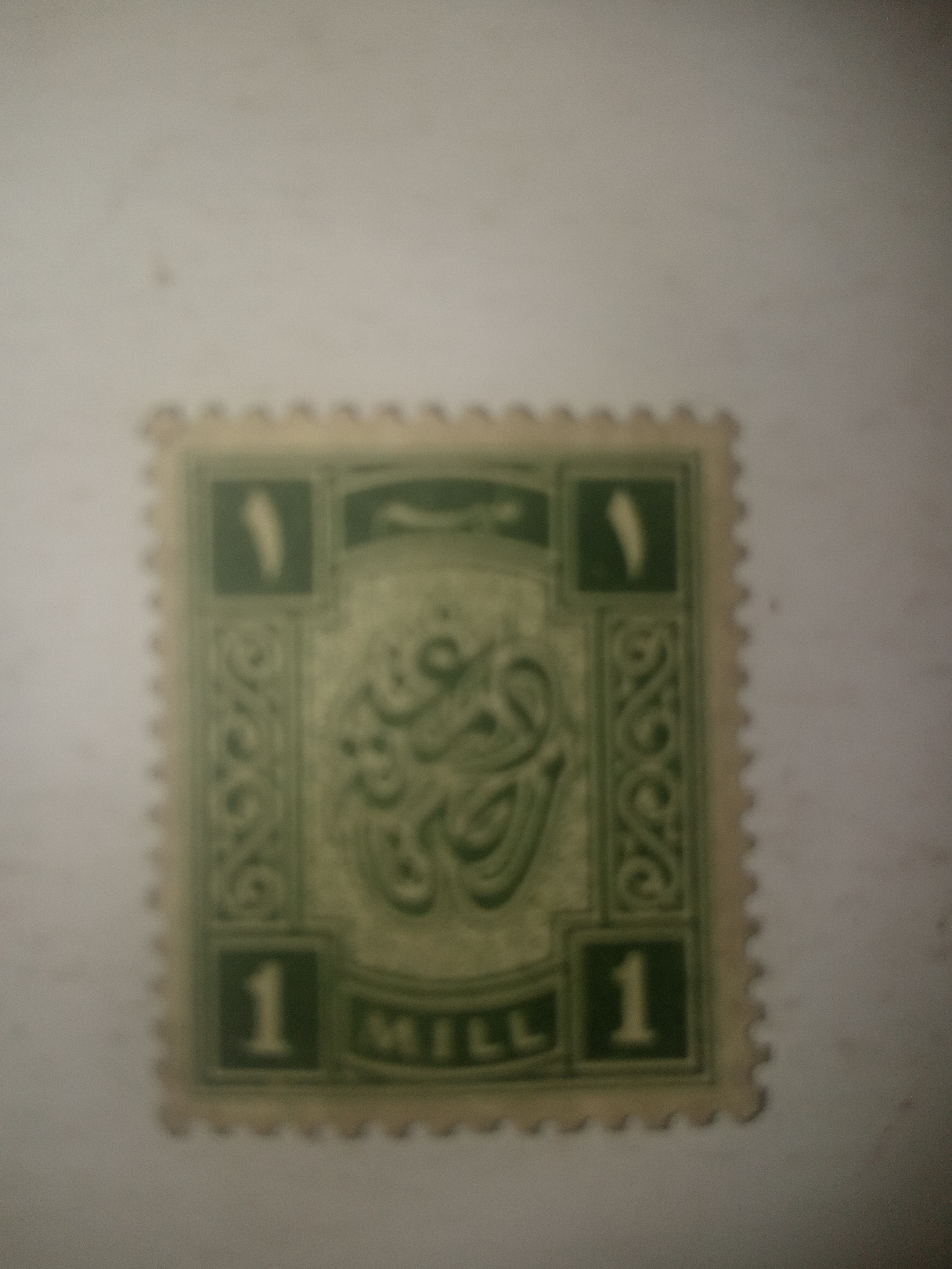 طوابع بريد