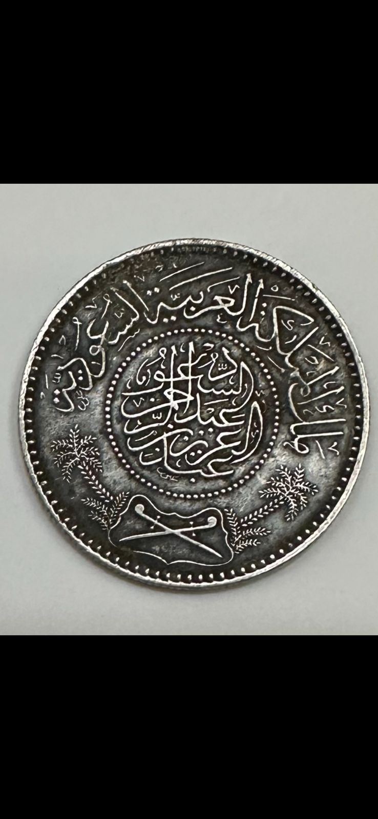 عملات نادره