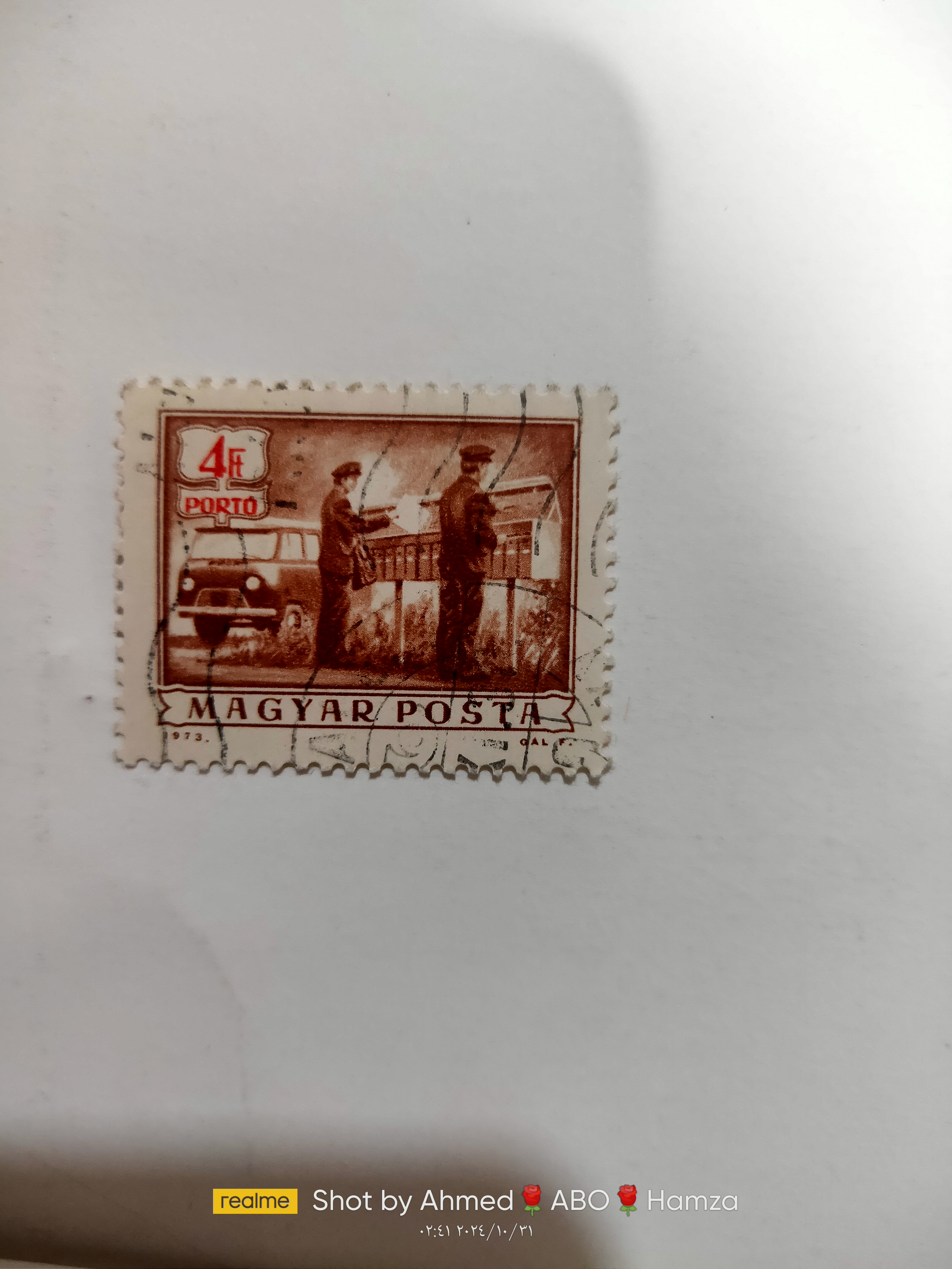 طوابع بريدية قديمه