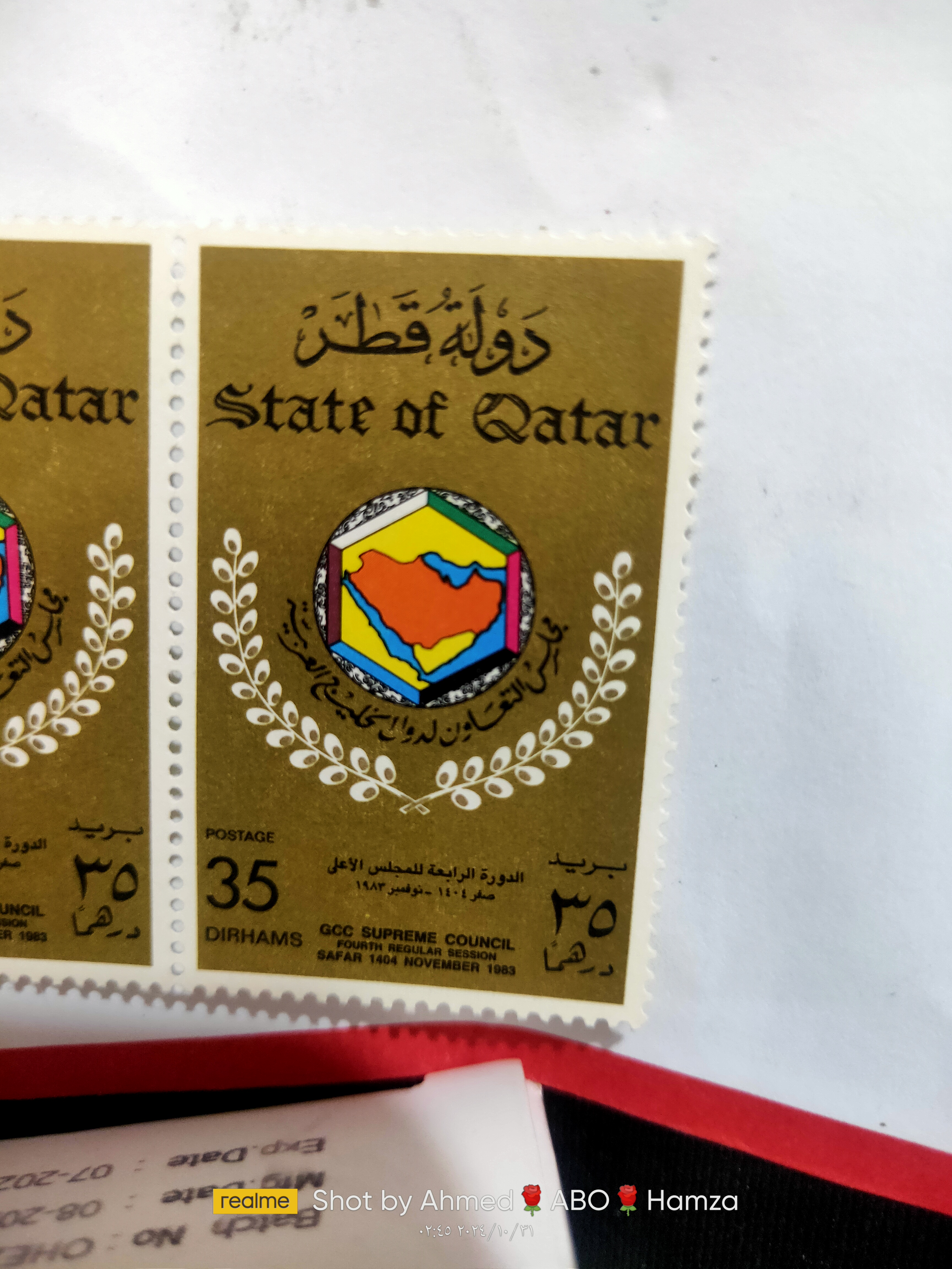 طوابع بريدية قديمه