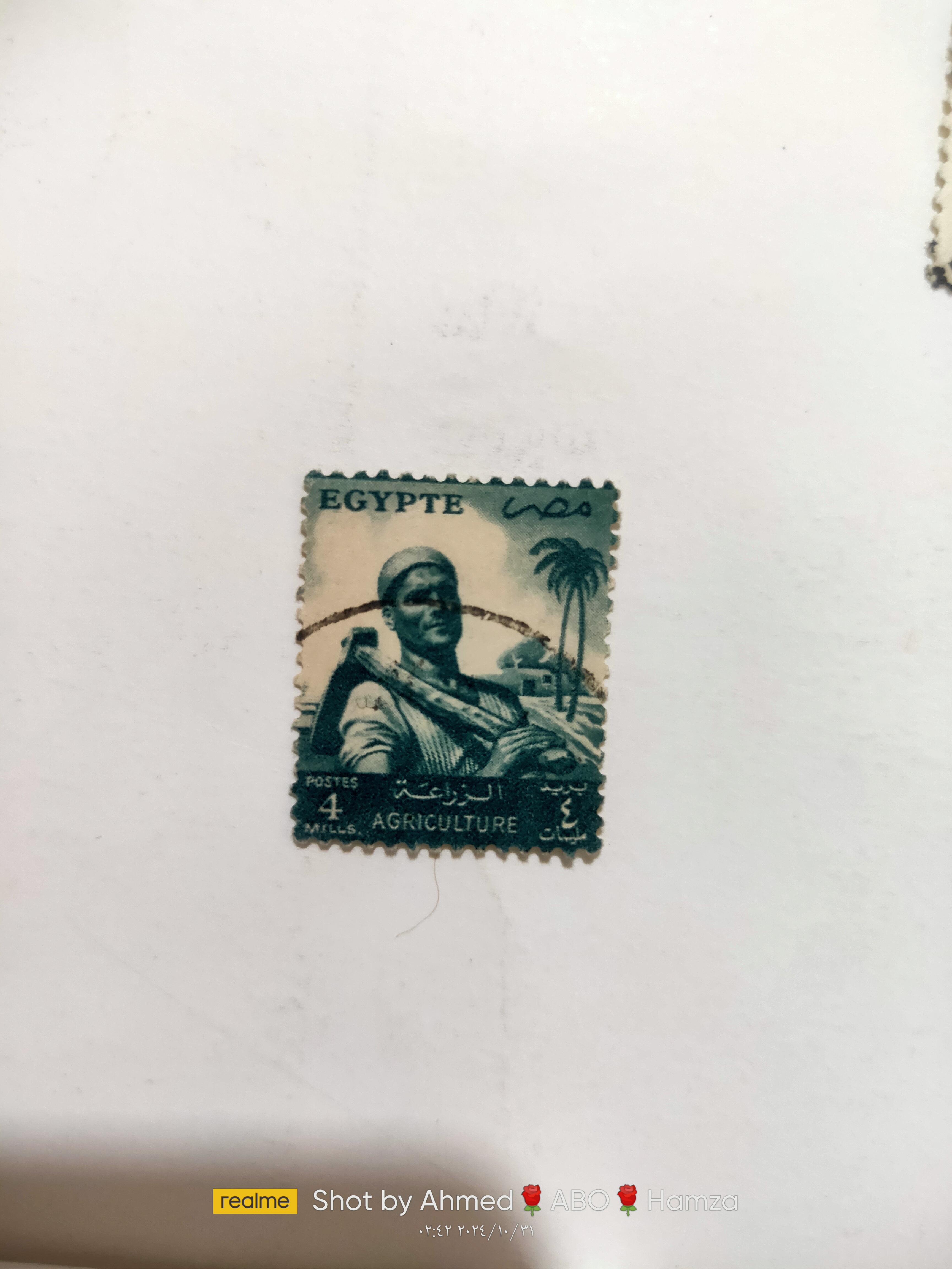 طوابع بريدية قديمه