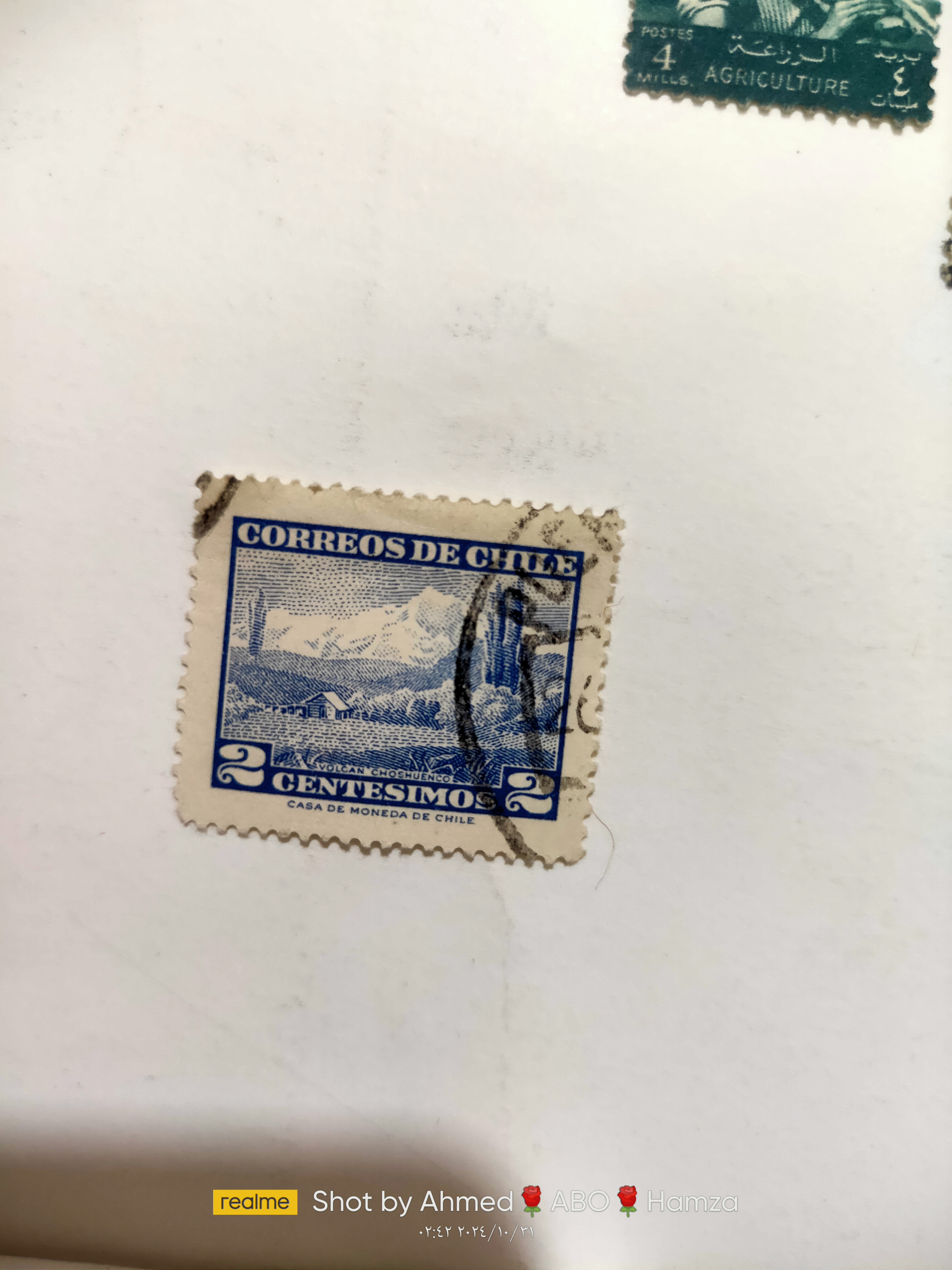 طوابع بريدية قديمه