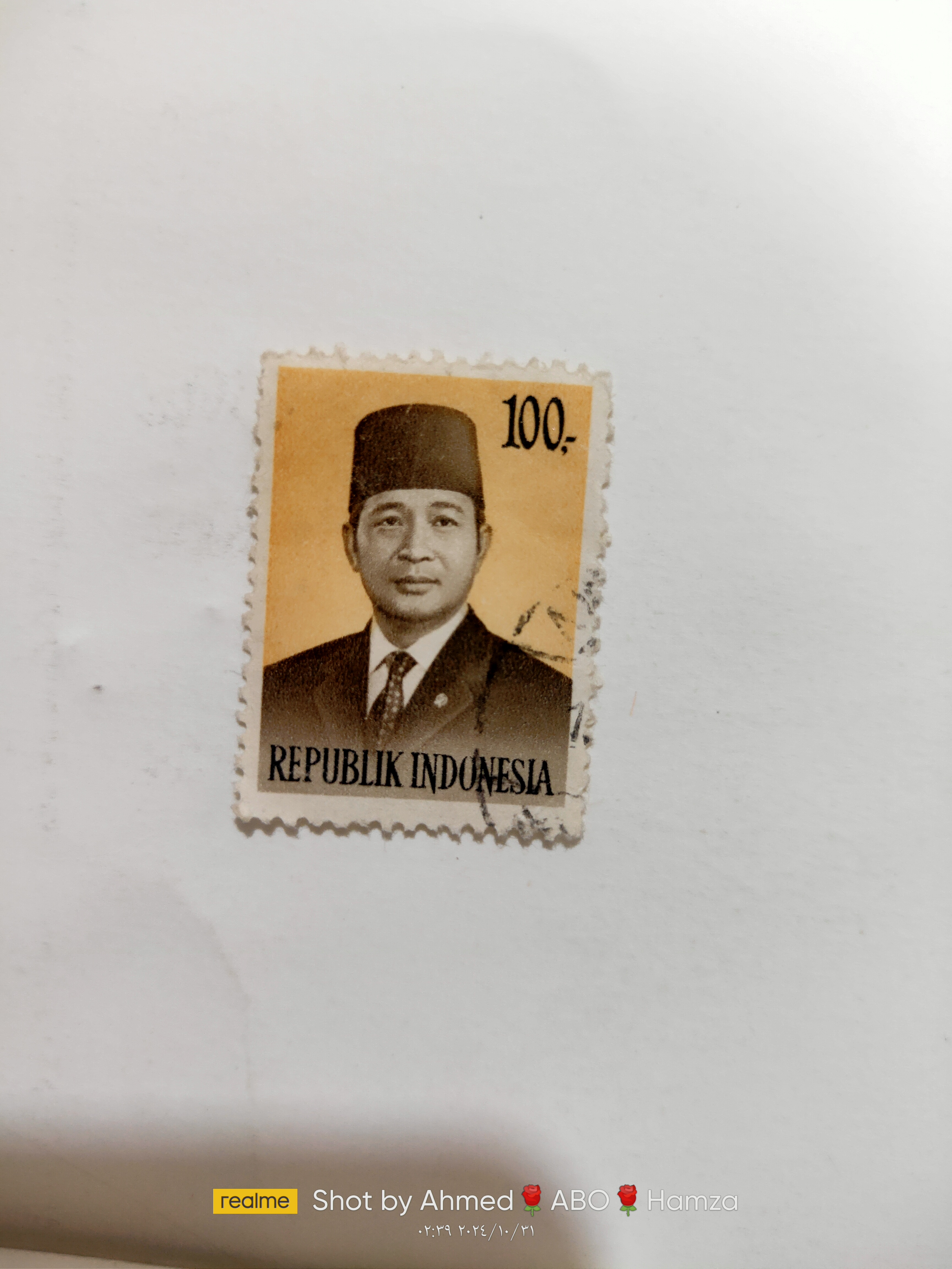 طوابع بريدية قديمه