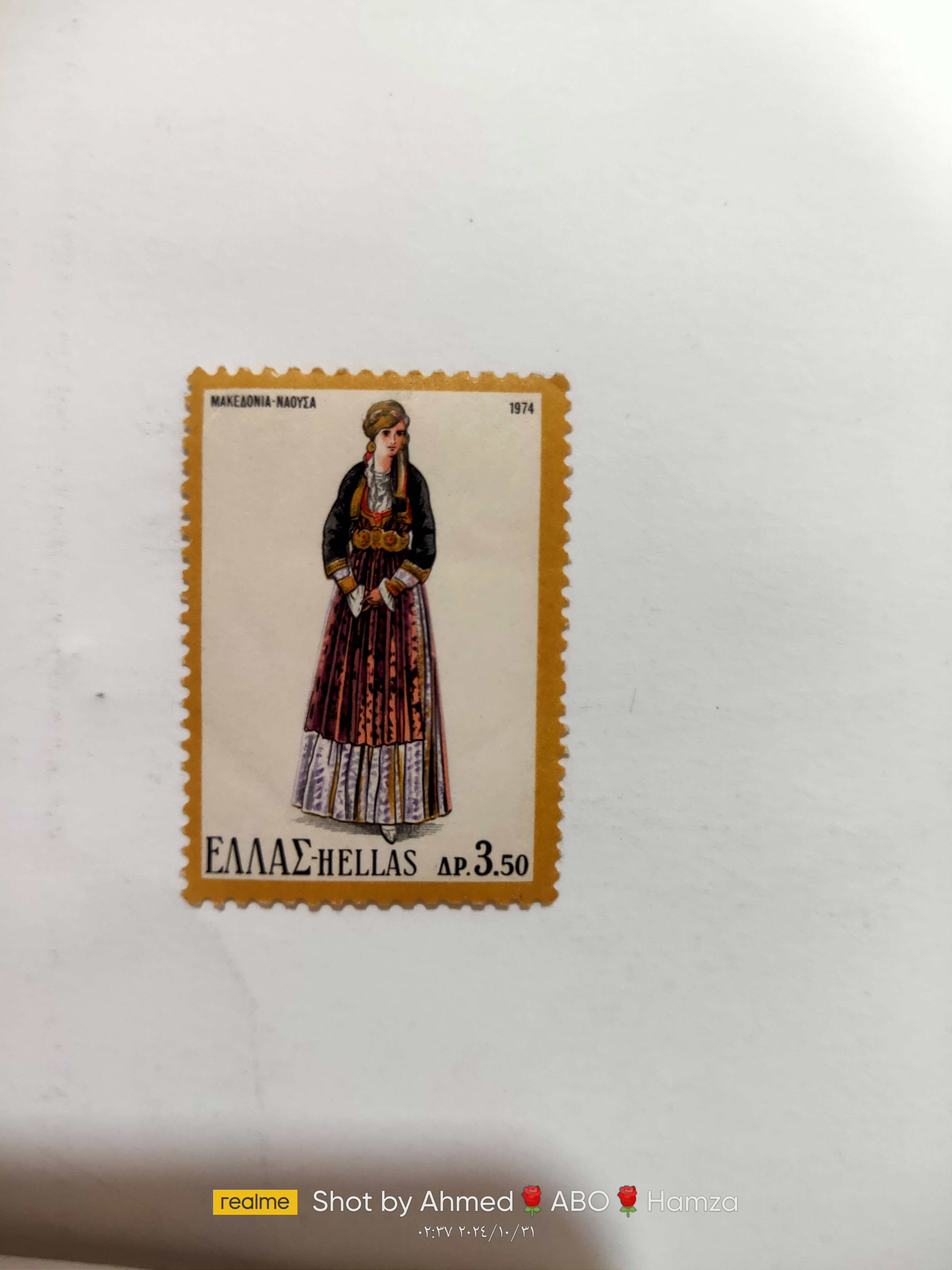 طوابع بريدية قديمه