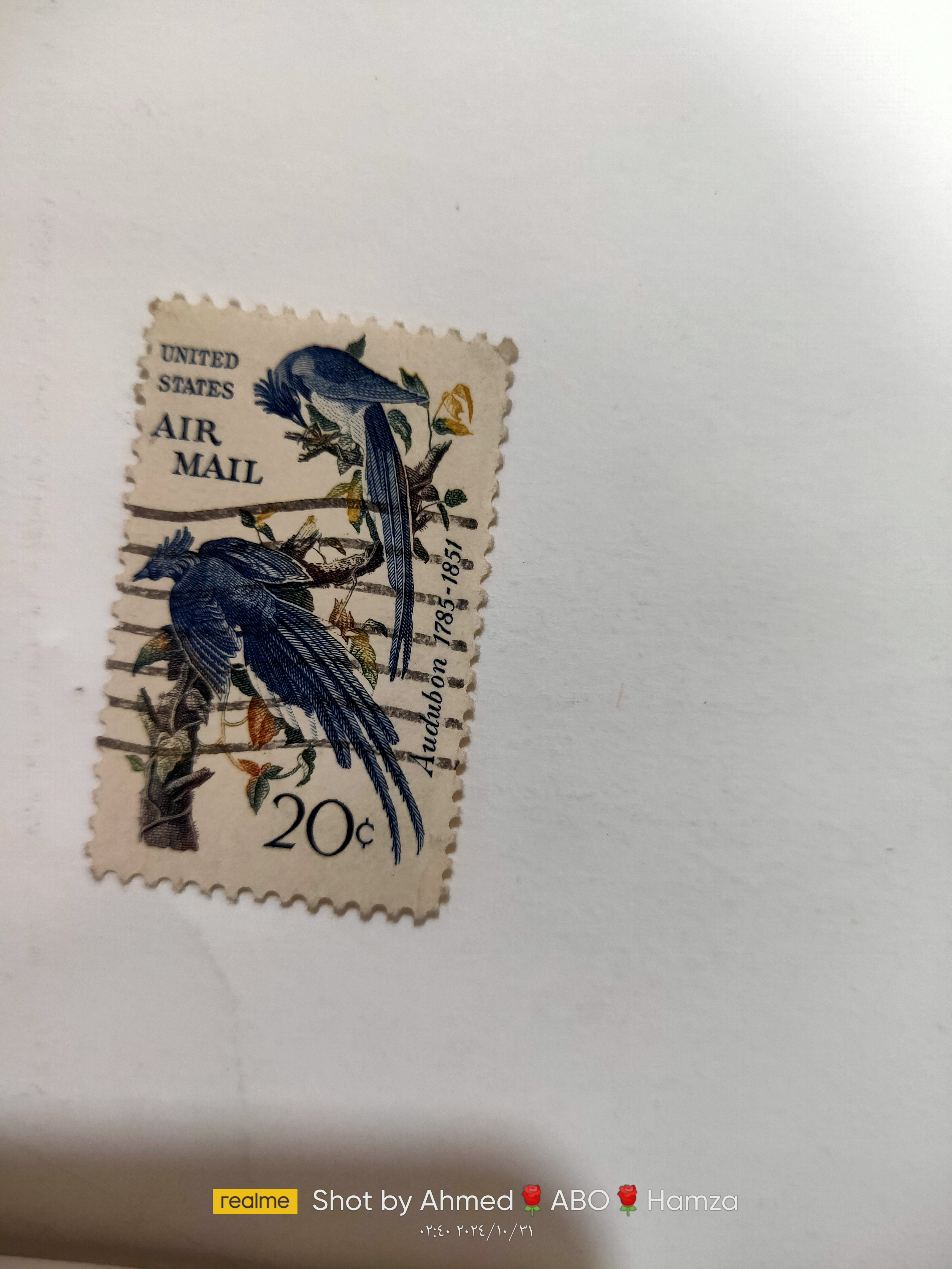 طوابع بريدية قديمه