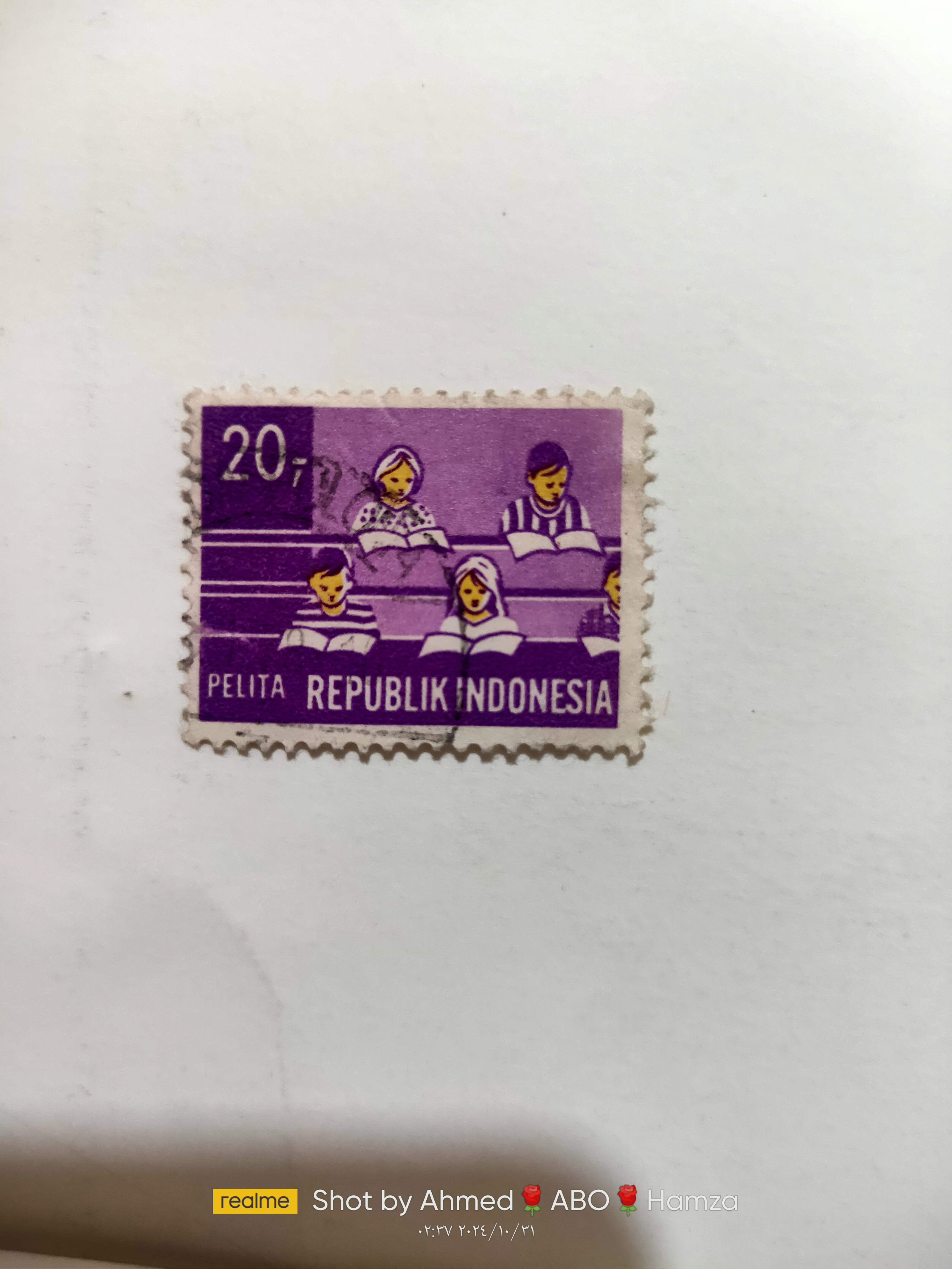 طوابع بريدية قديمه