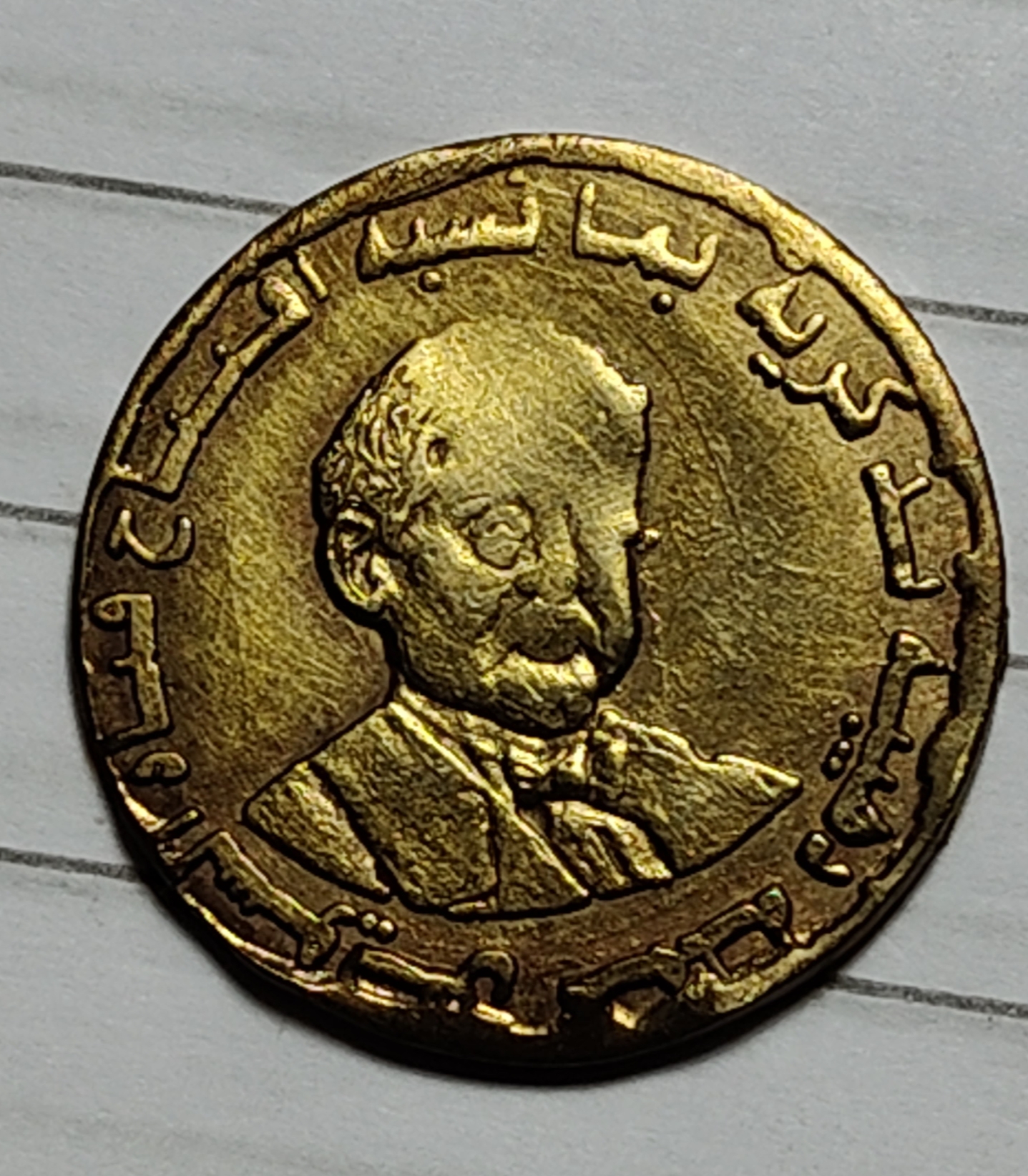 عملة الخديوي اسماعيل