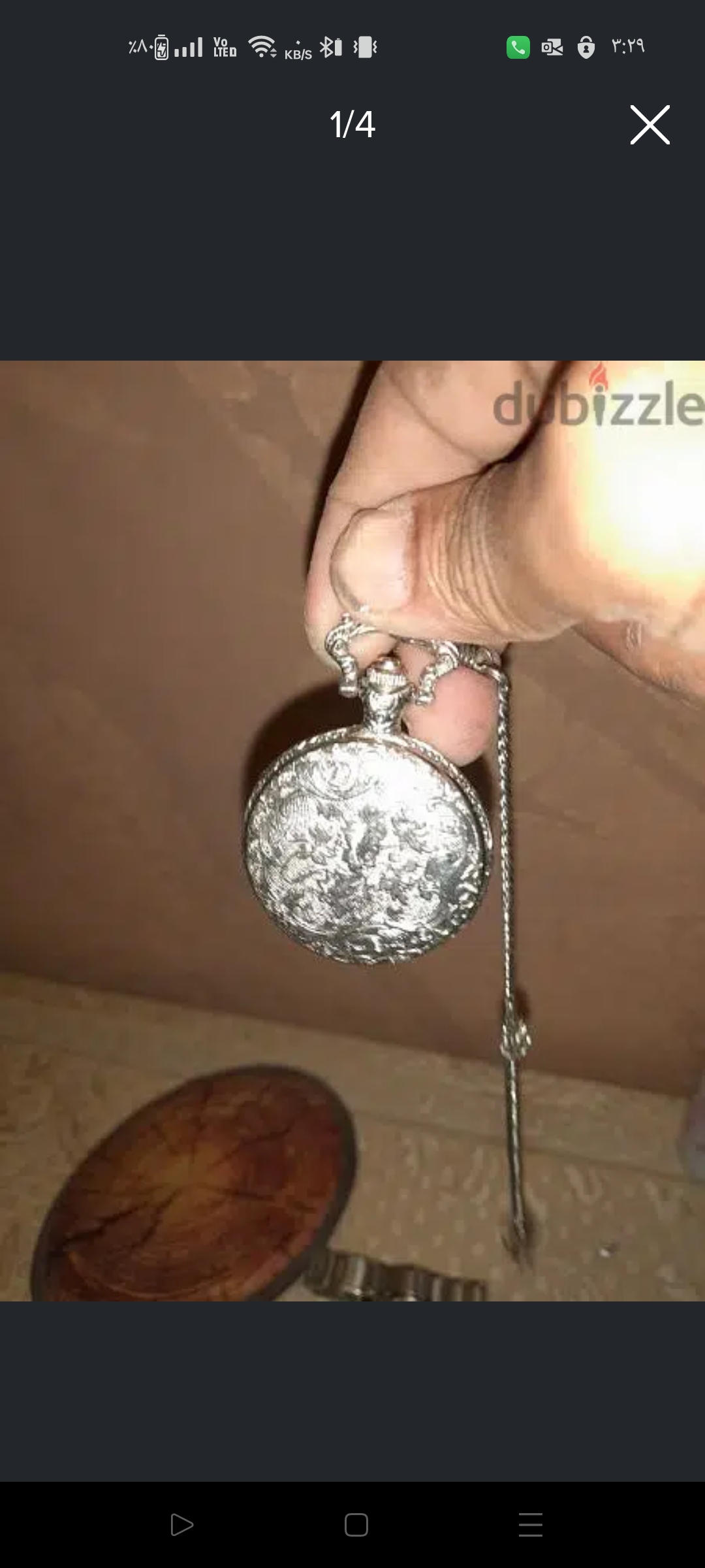 ساعات ثمينة