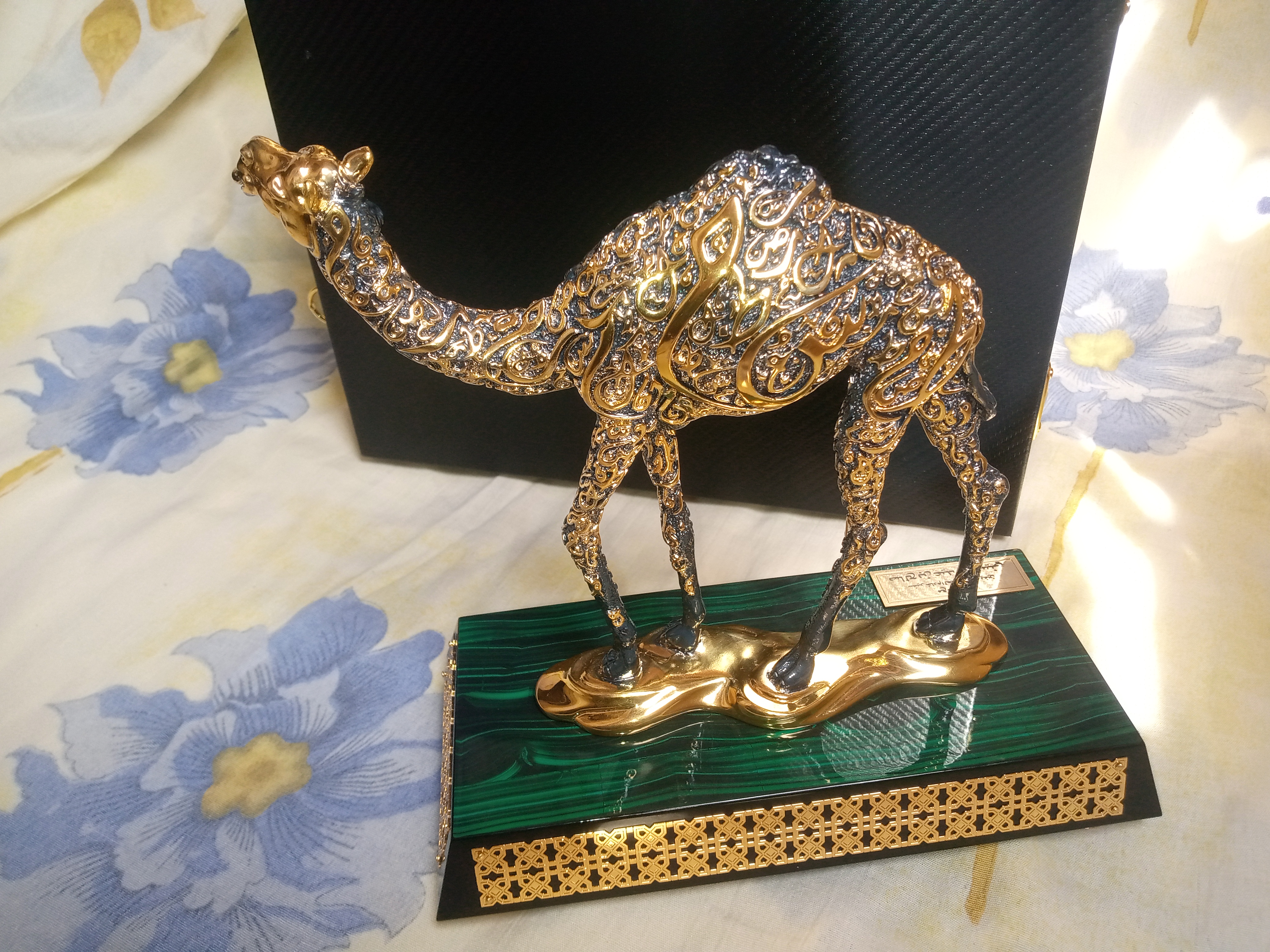 جمل مذهب موقع من سعادة سفير السعودية بمصر