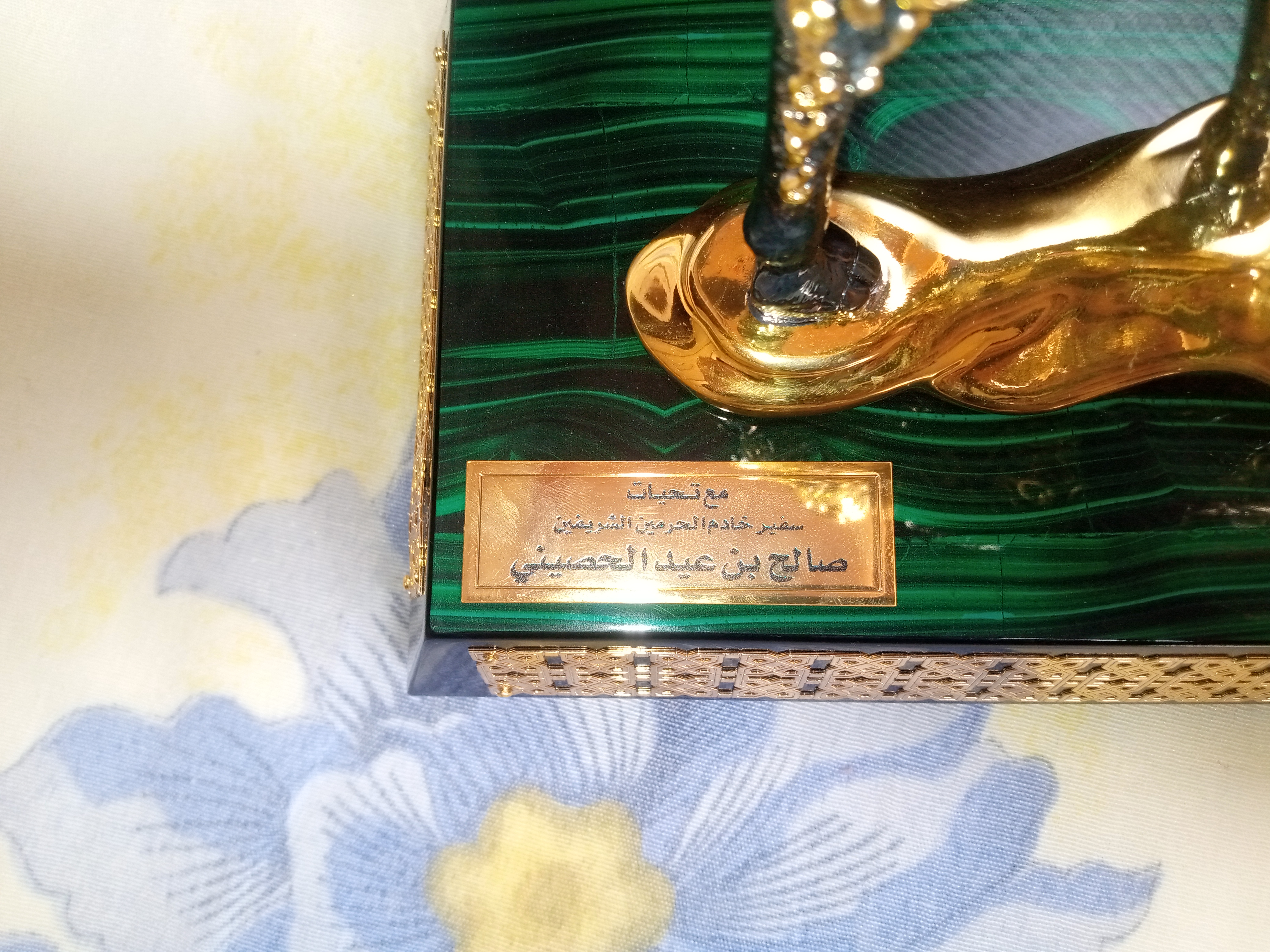 جمل مذهب موقع من سعادة سفير السعودية بمصر
