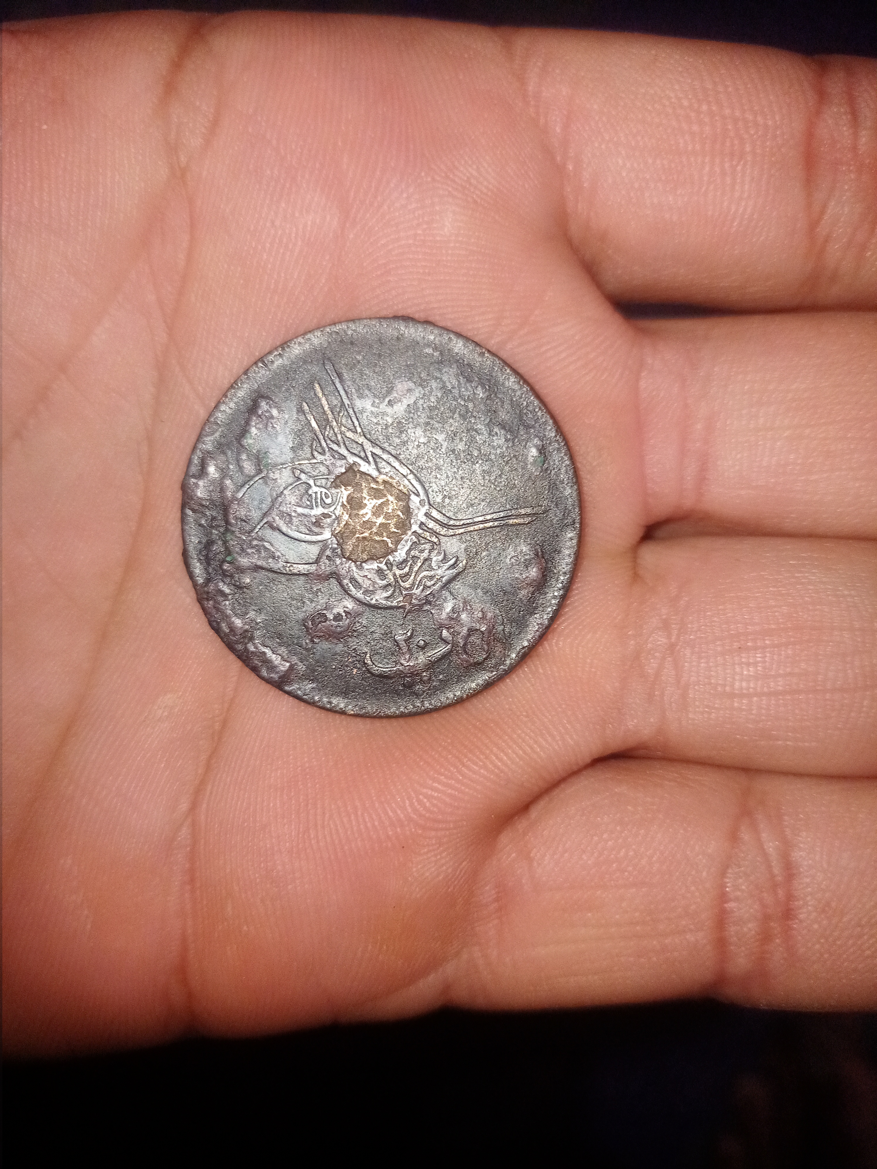عملة قديمة