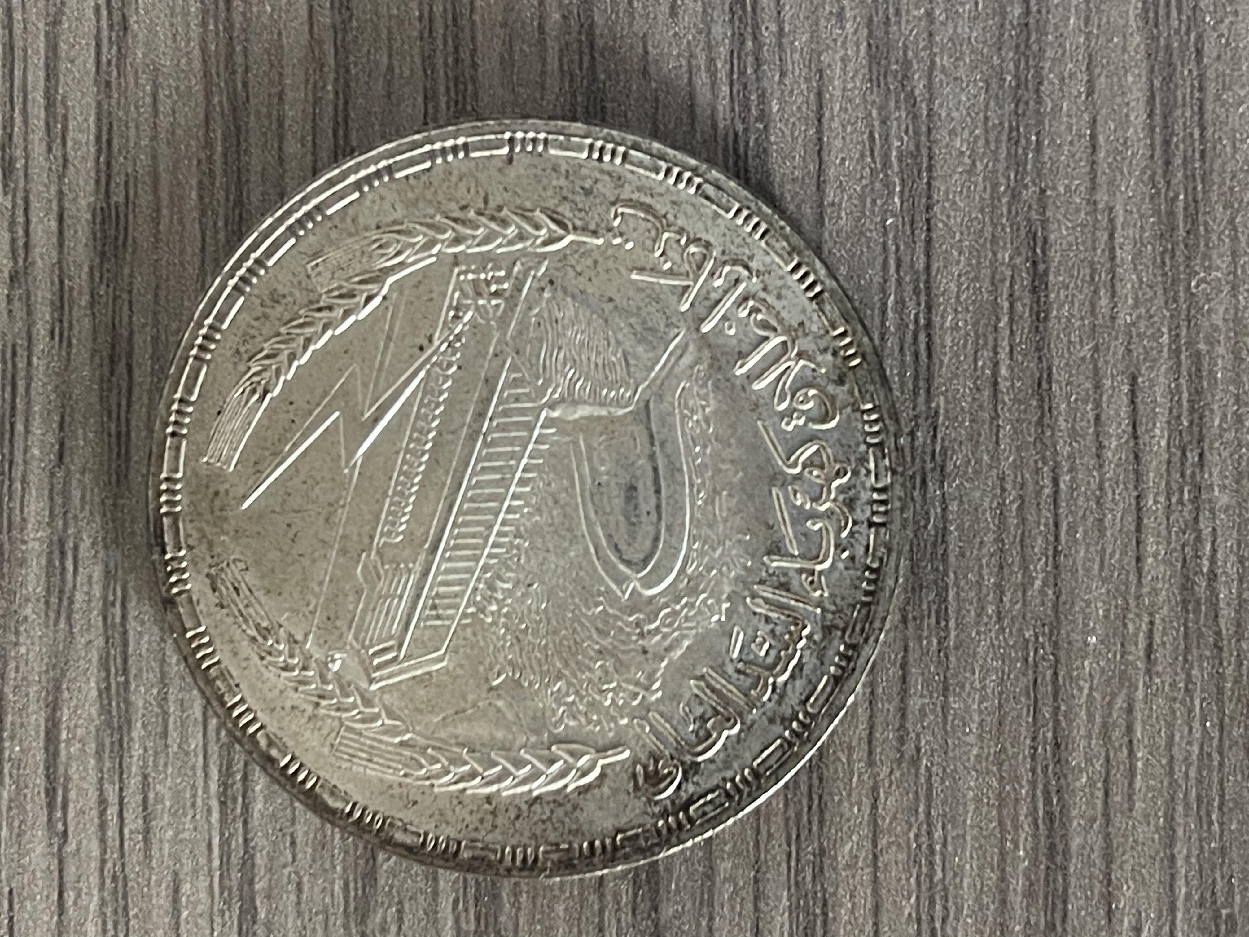 Egyptian very old coin