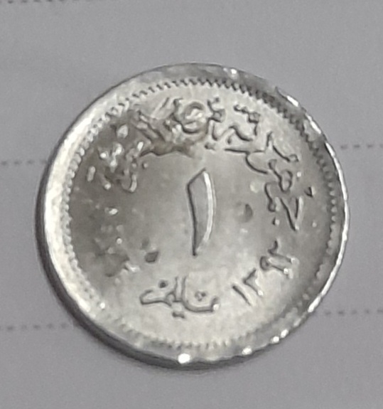 عملات قديمه  وقيمه