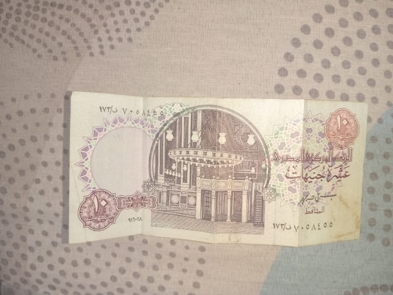 مزاد مصري