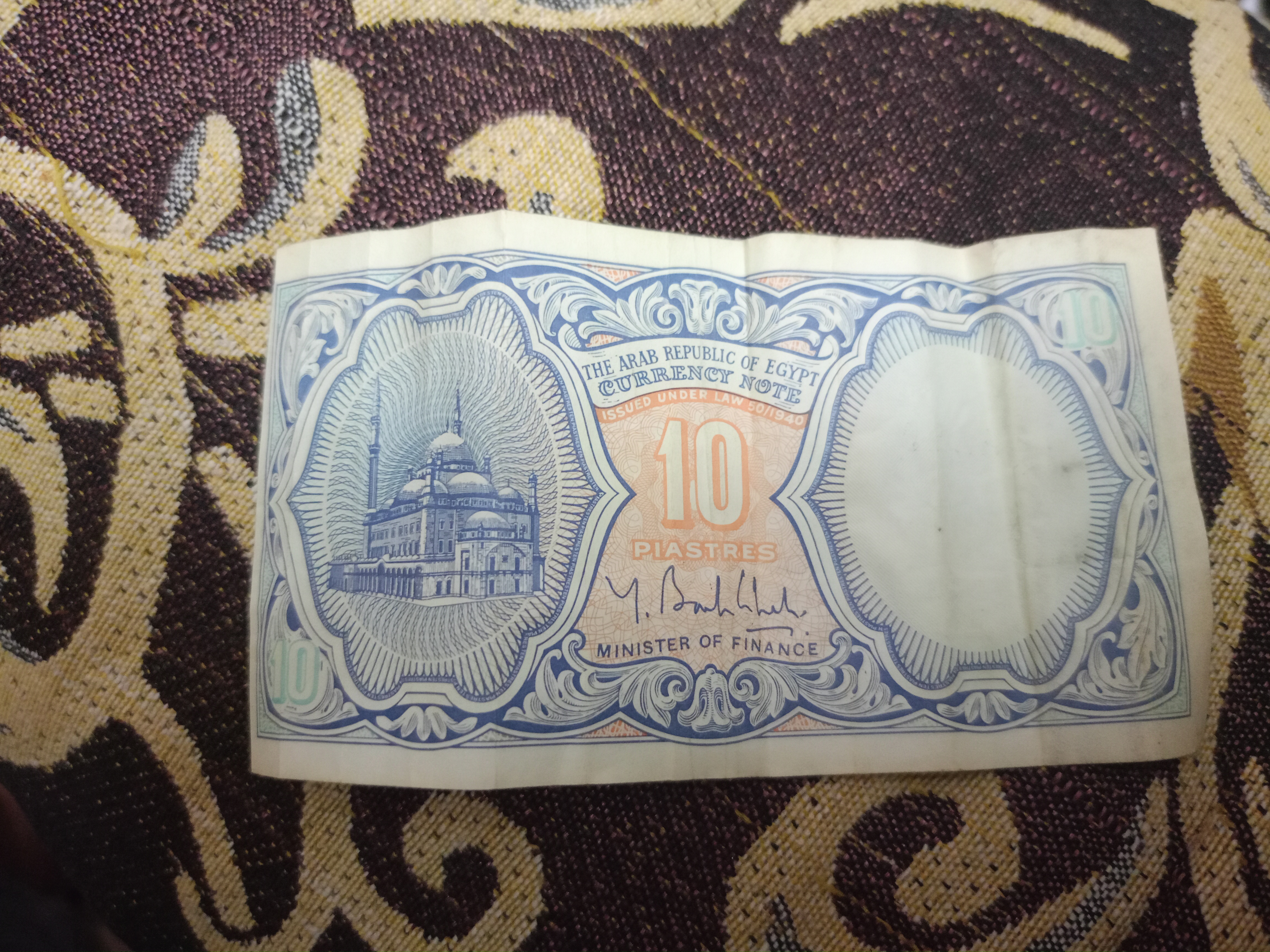 10 قروش
