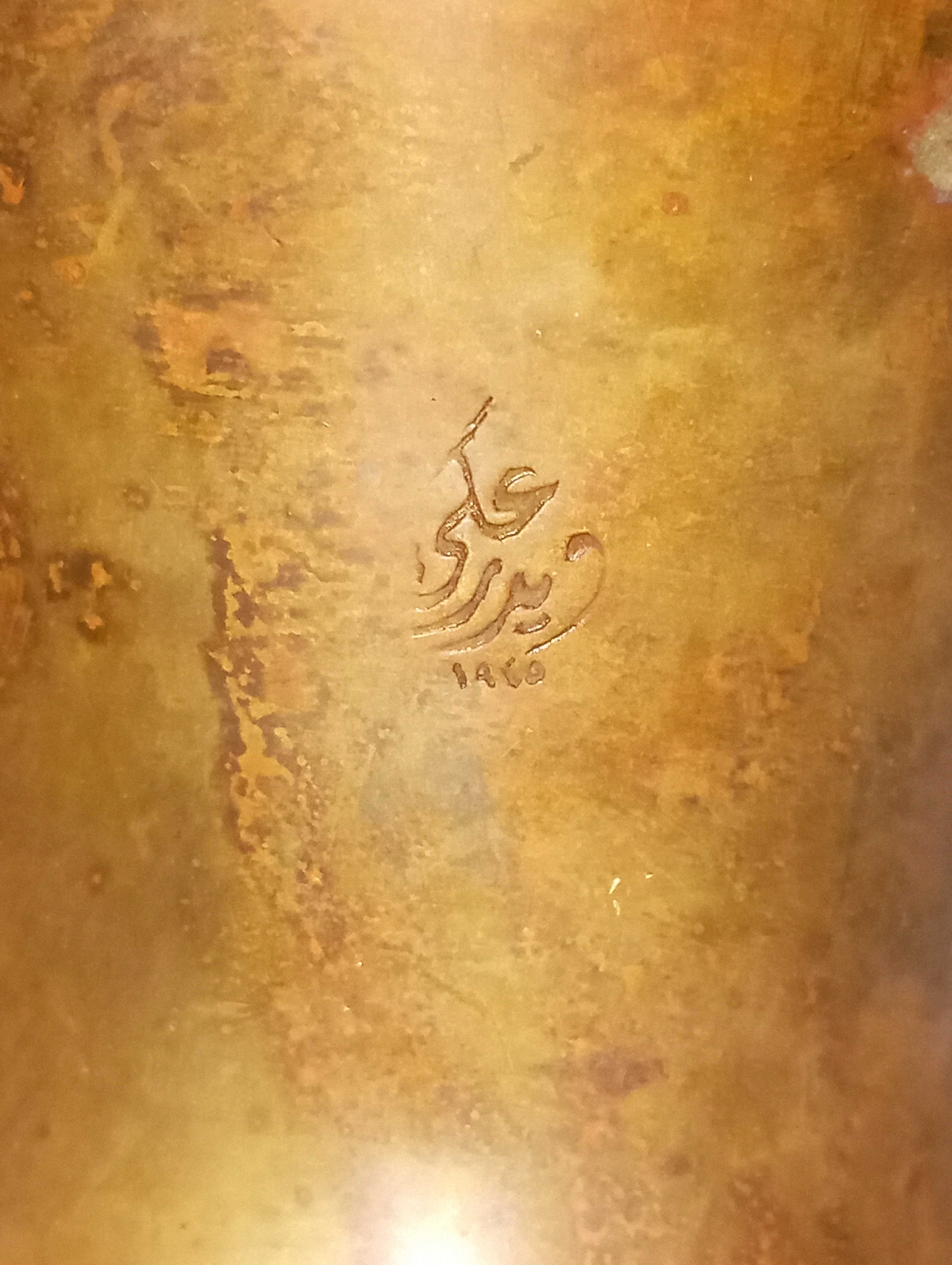 عدد2ابريق 1945
