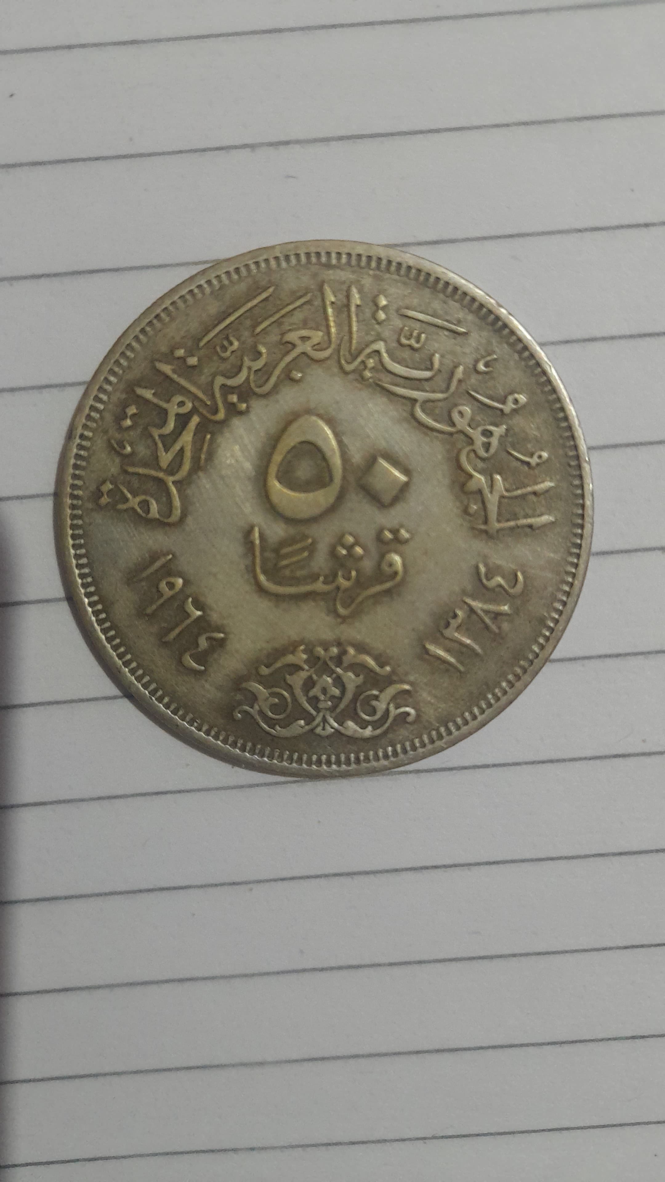 علني