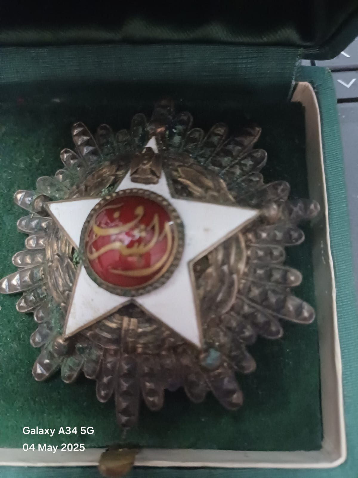 The Order of the Sinai Star