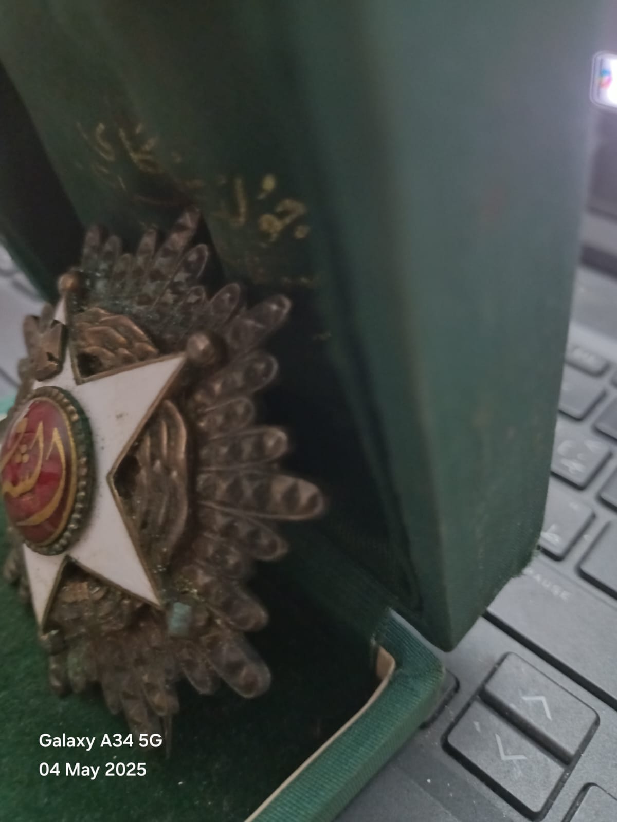 The Order of the Sinai Star