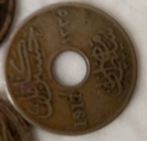 5 مليم 1917