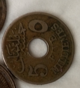 5 مليم 1917