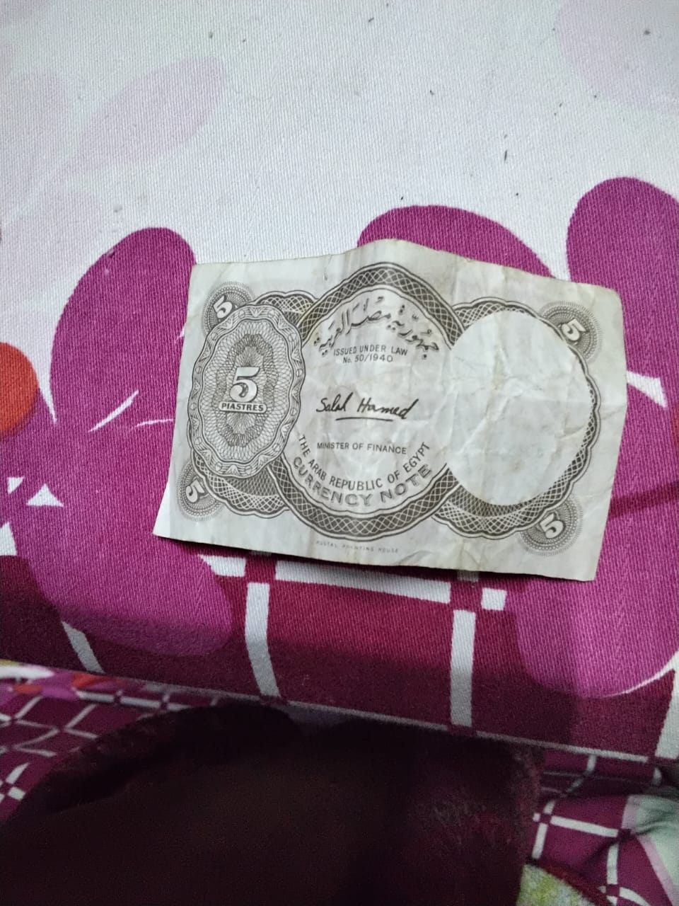 عملات قديمة