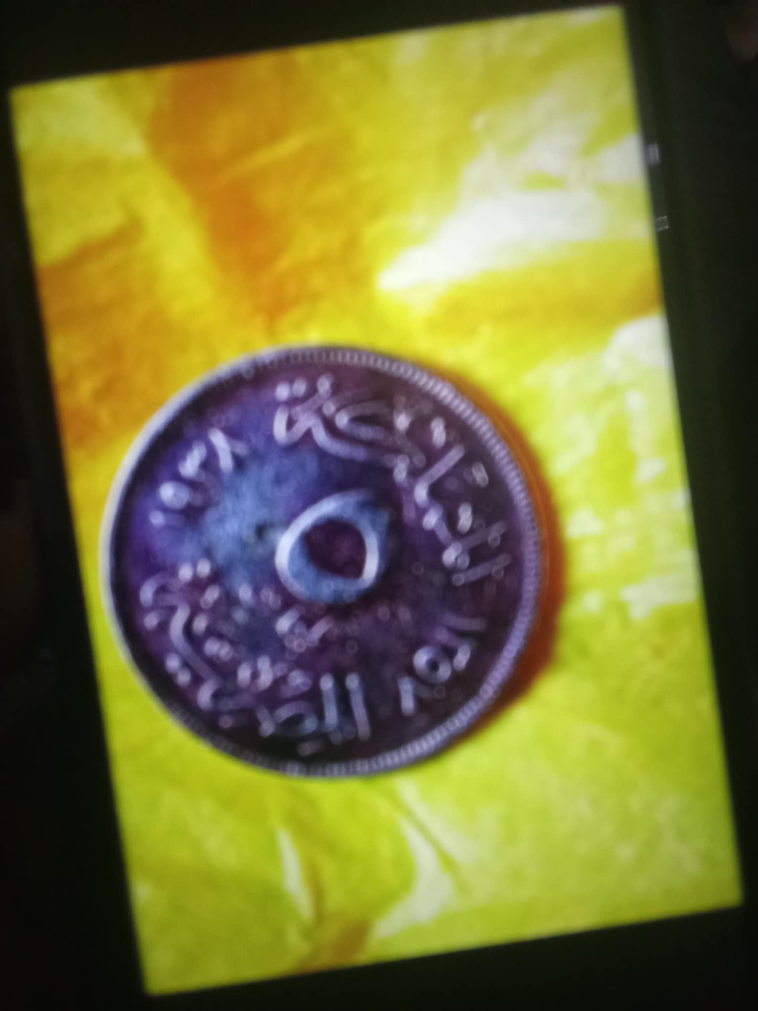 عملات قديمه للبيع