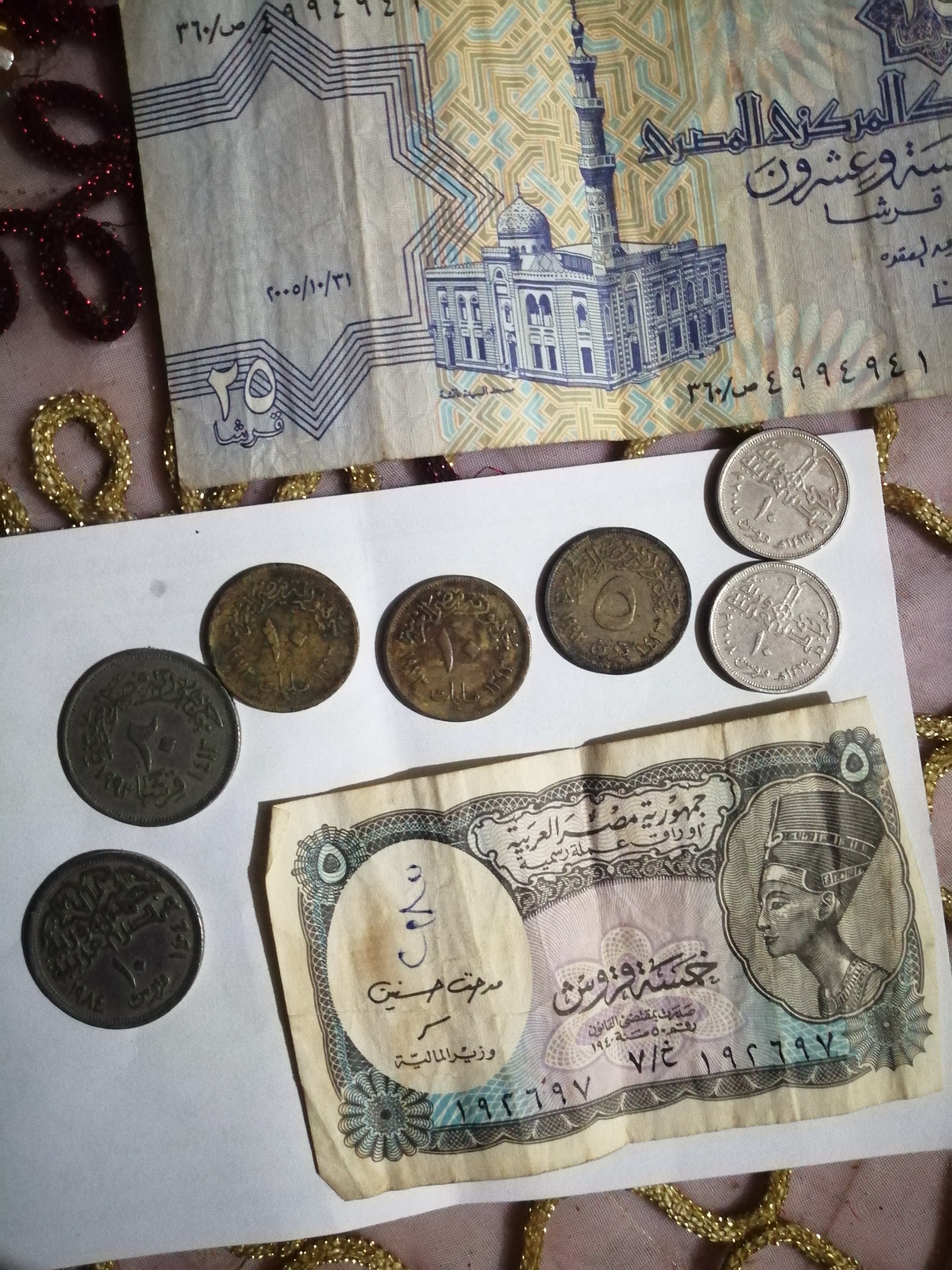 عملات قديمة نادرة