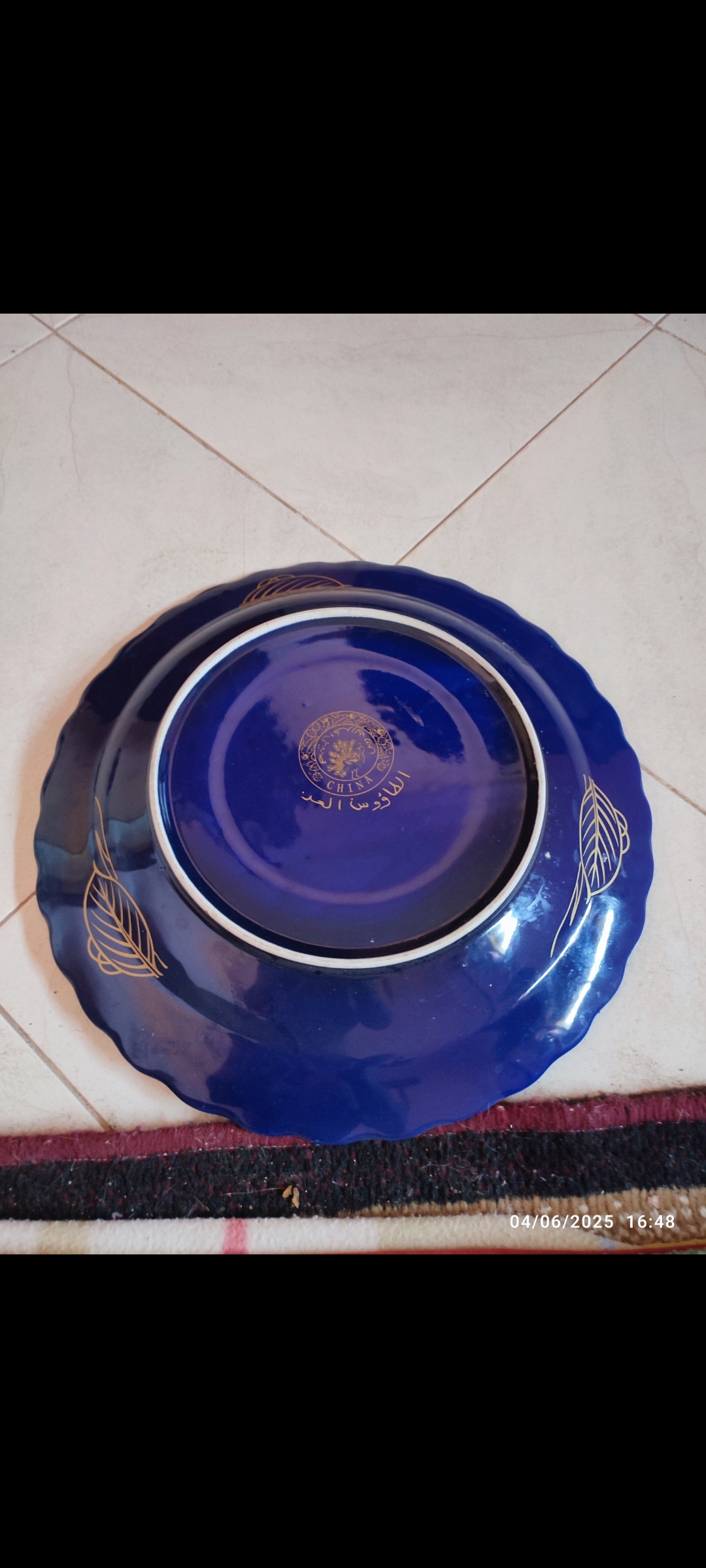 طبسيل طاووس حر