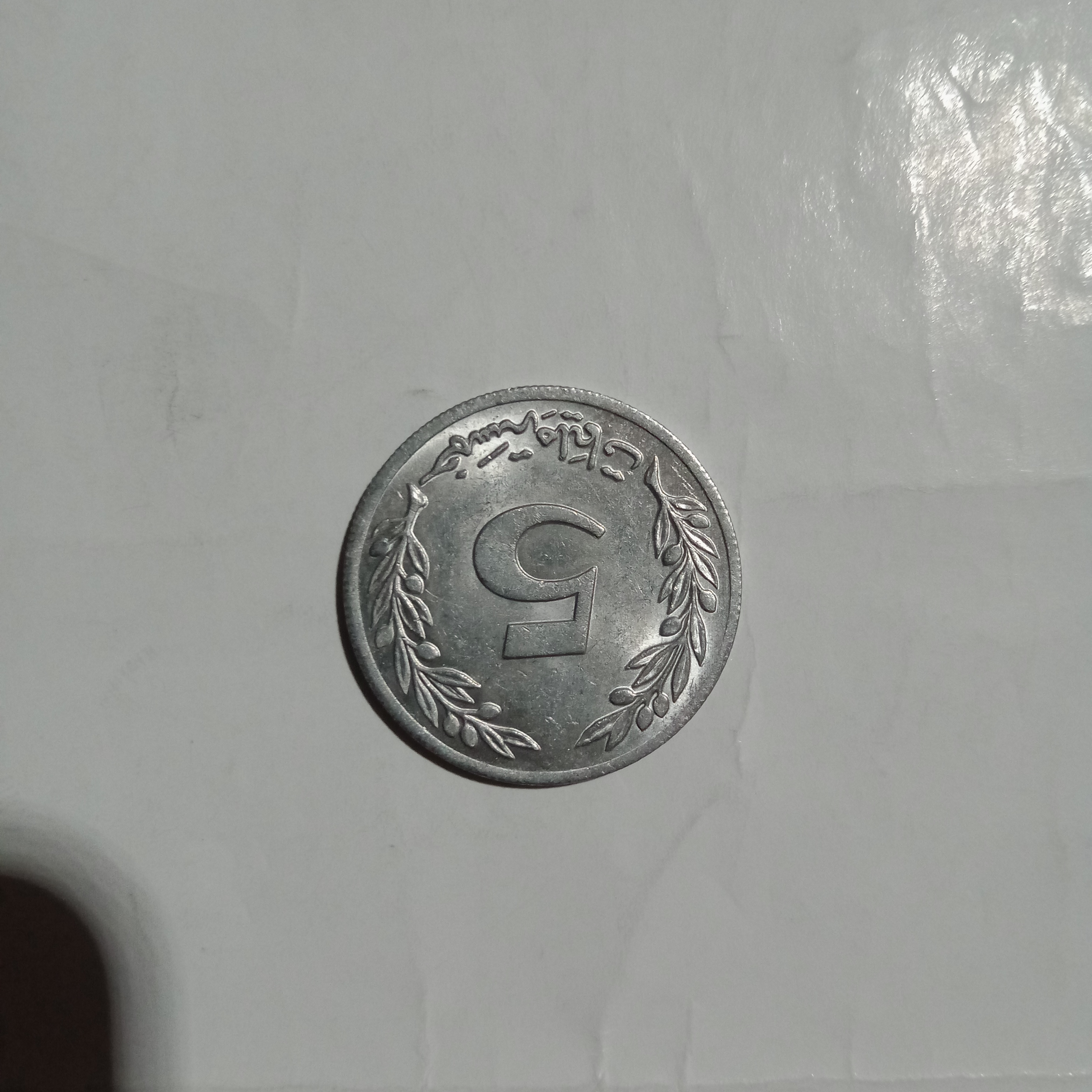 عمله نادره وخطا سك