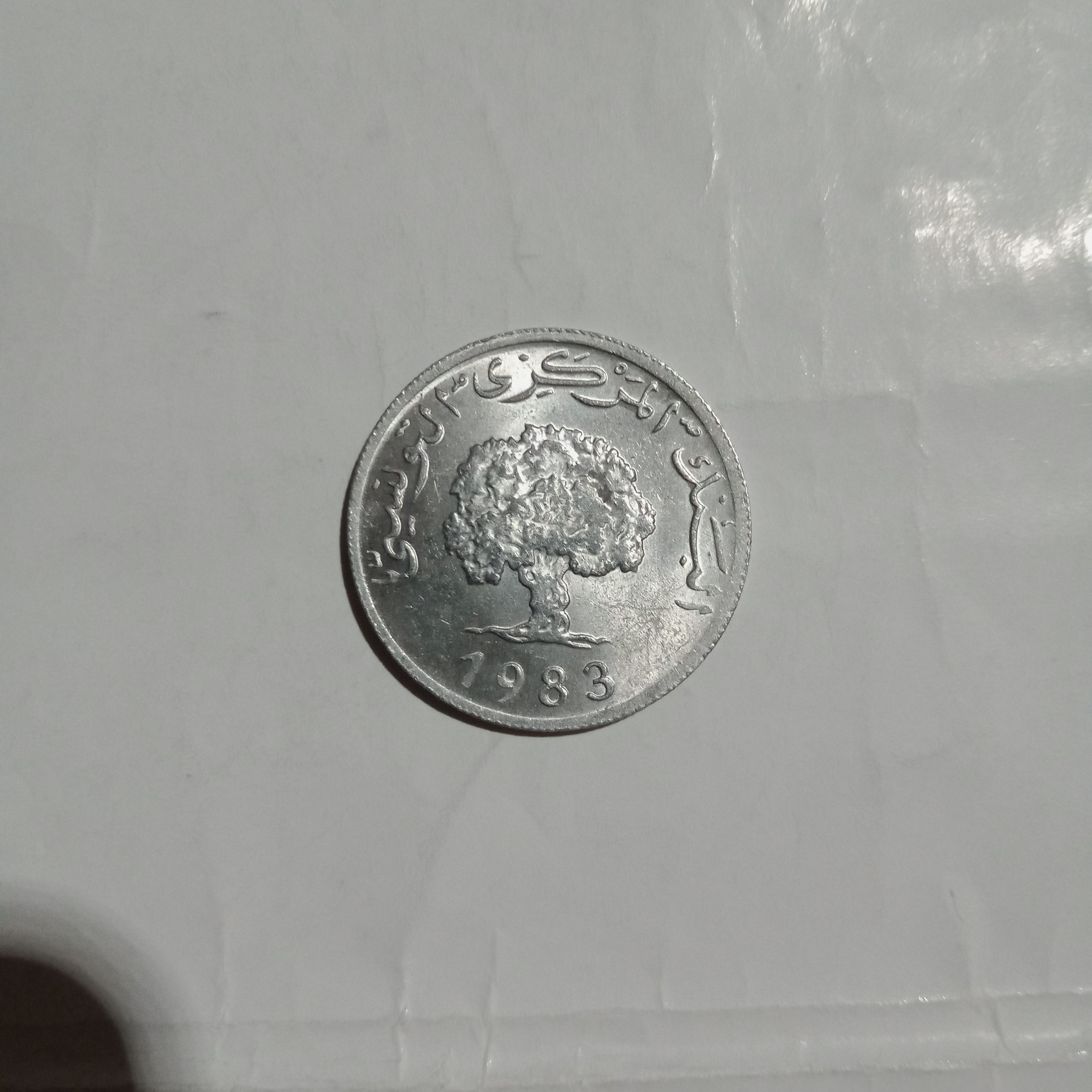 عمله نادره وخطا سك