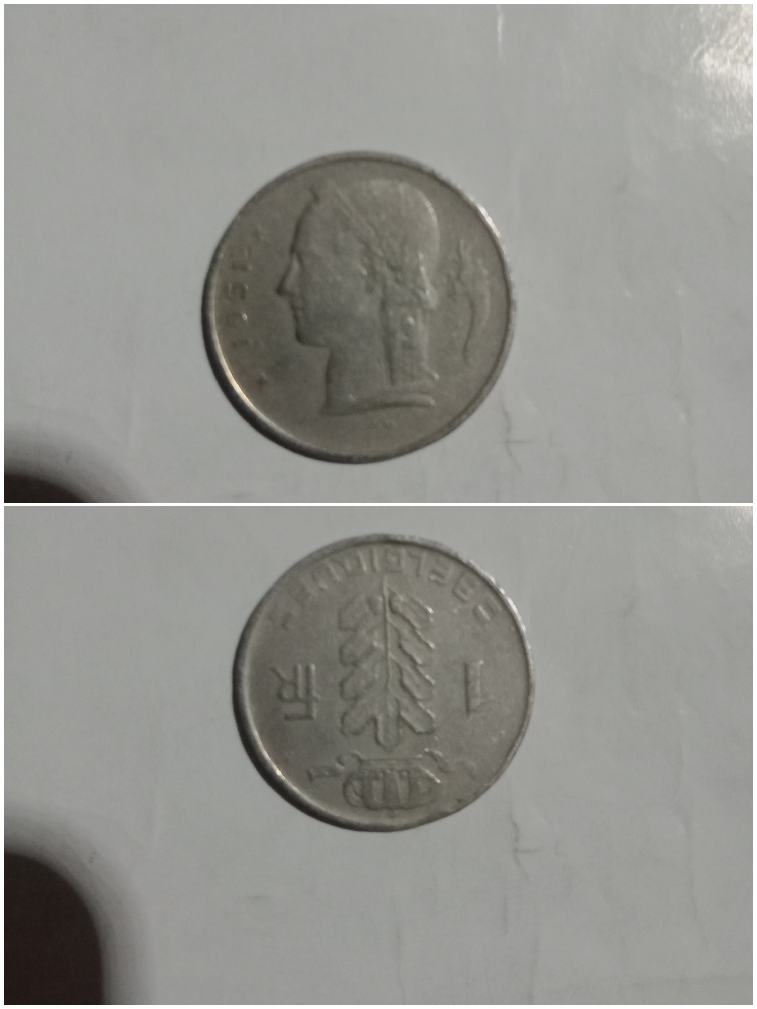 عمله نادره وخطا سك