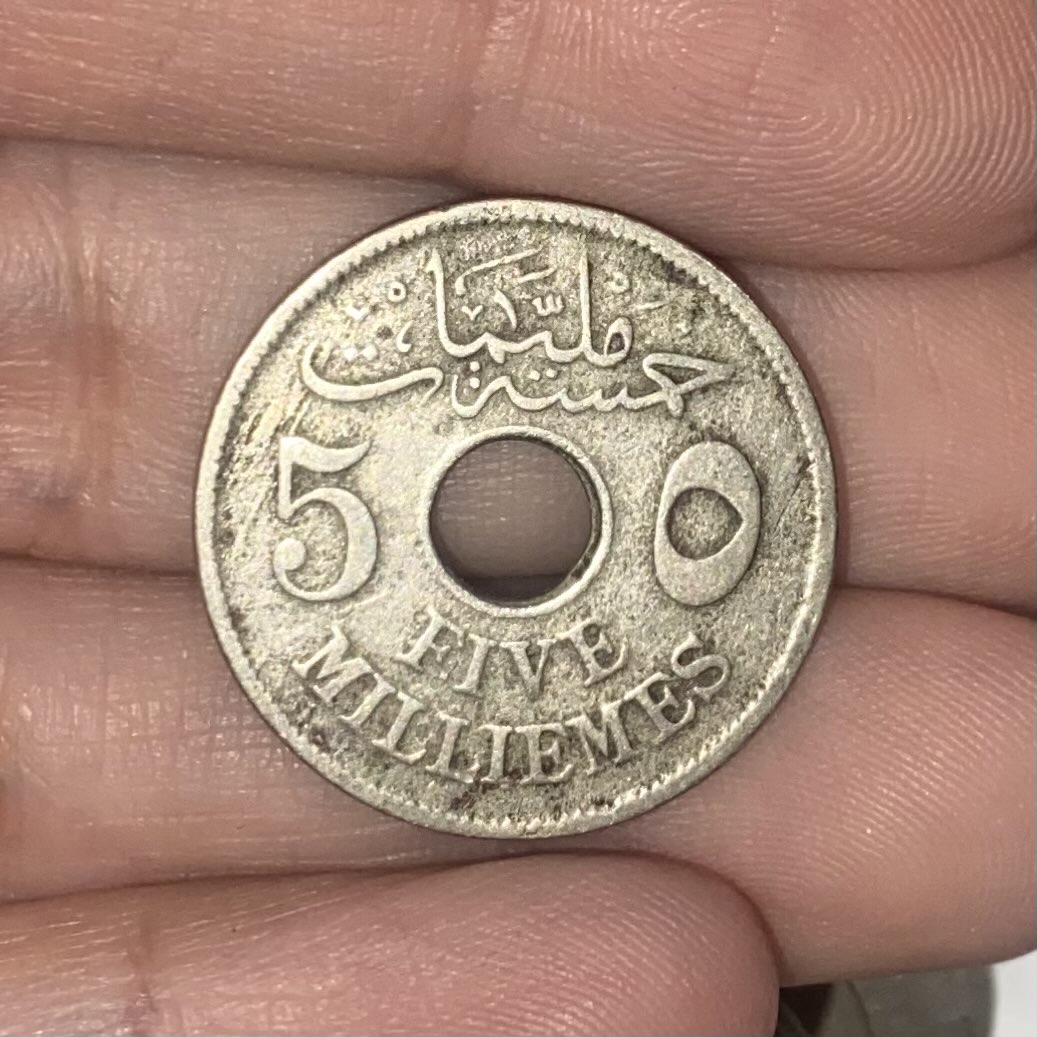 Old Egyptian Coins