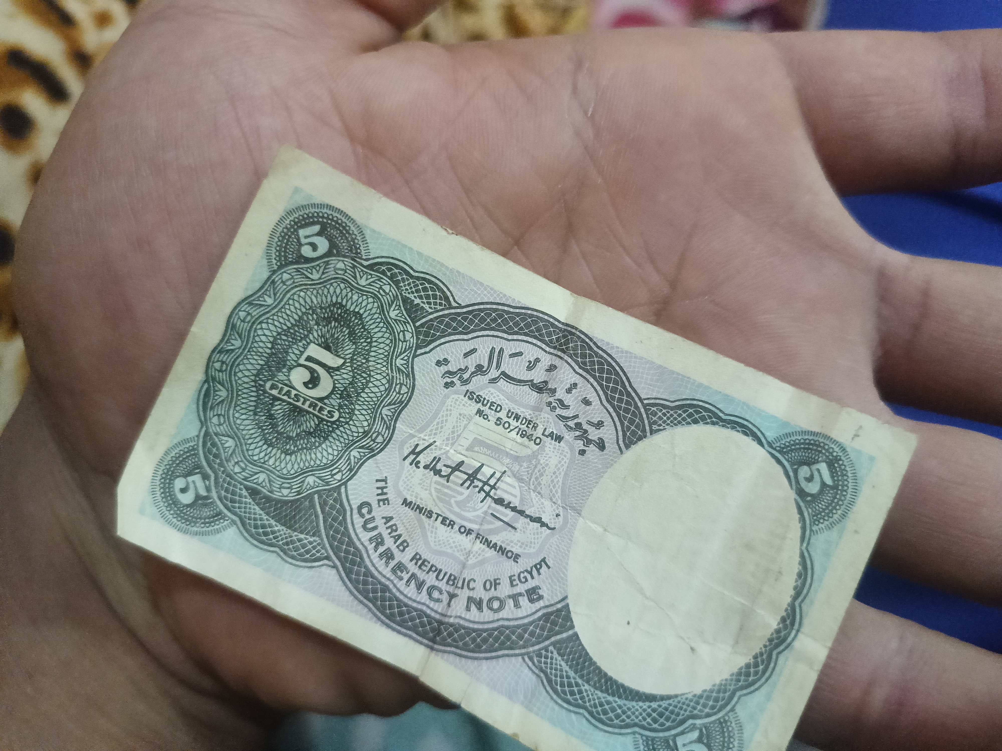 عملات قديمة