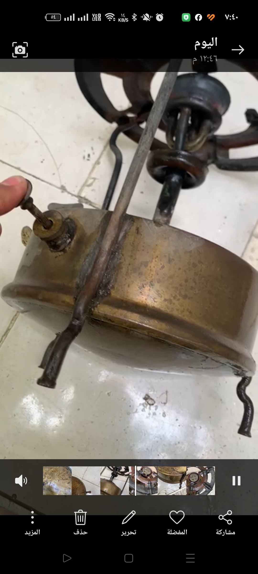 بيع وابور جاز