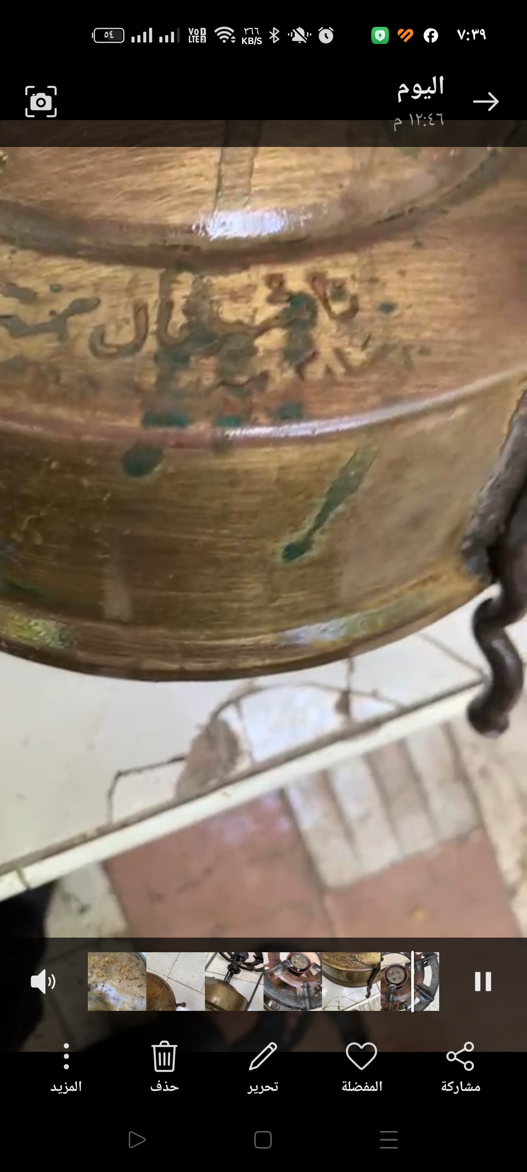بيع وابور جاز
