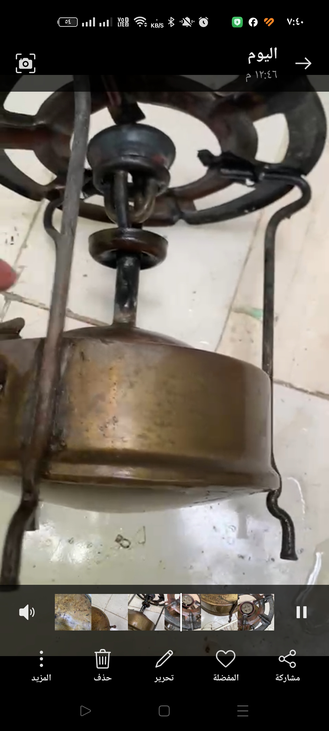 بيع وابور جاز