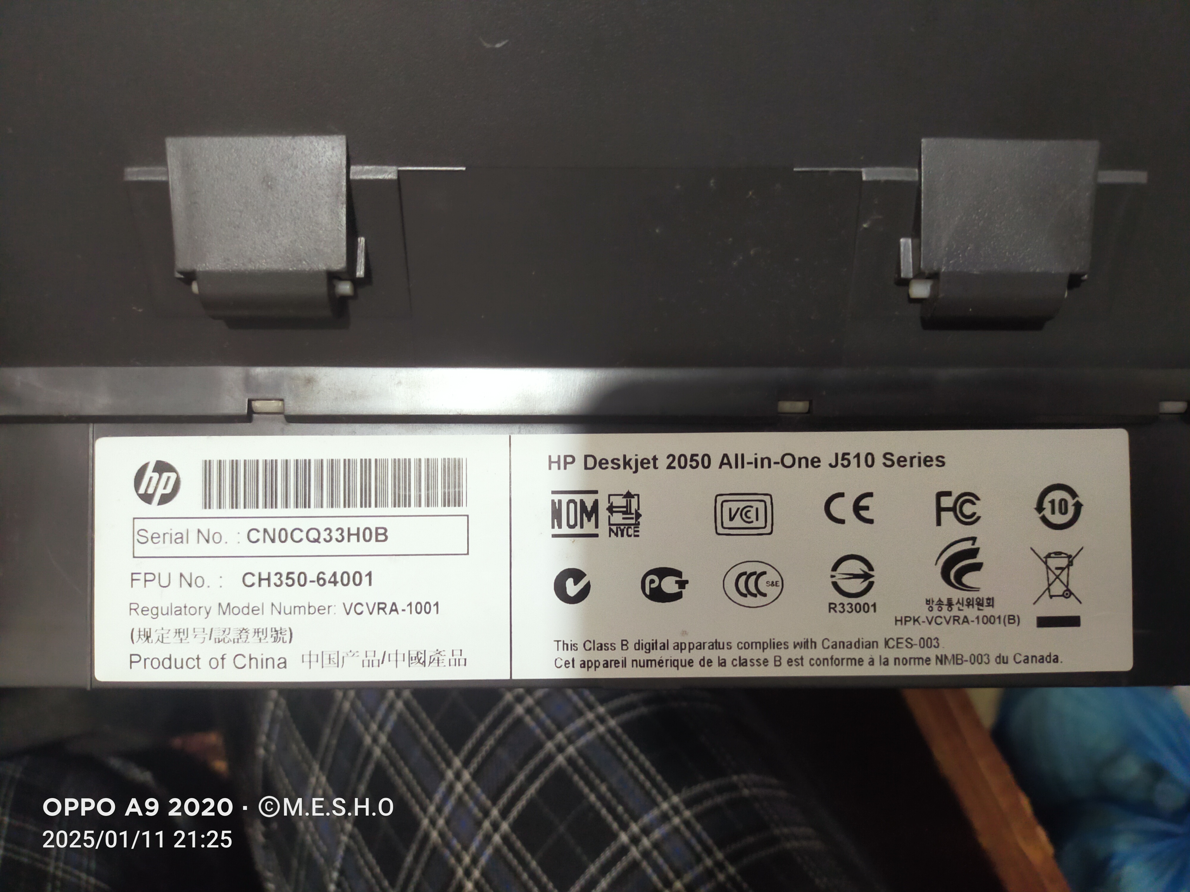 طابعة hp 2050 3 in 1