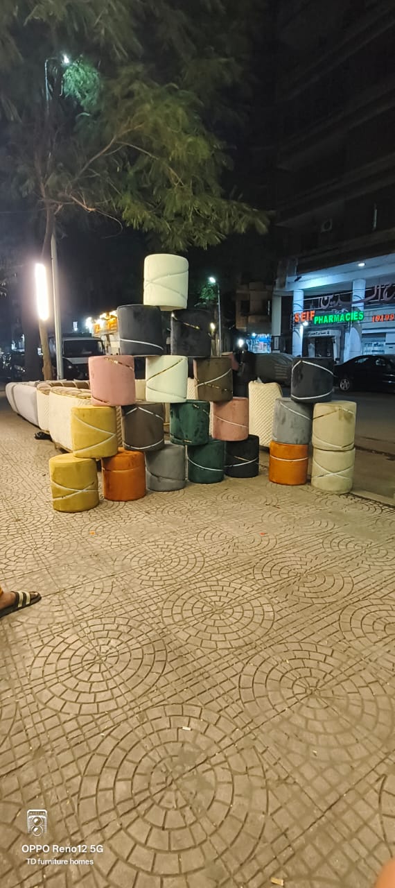 اثاث