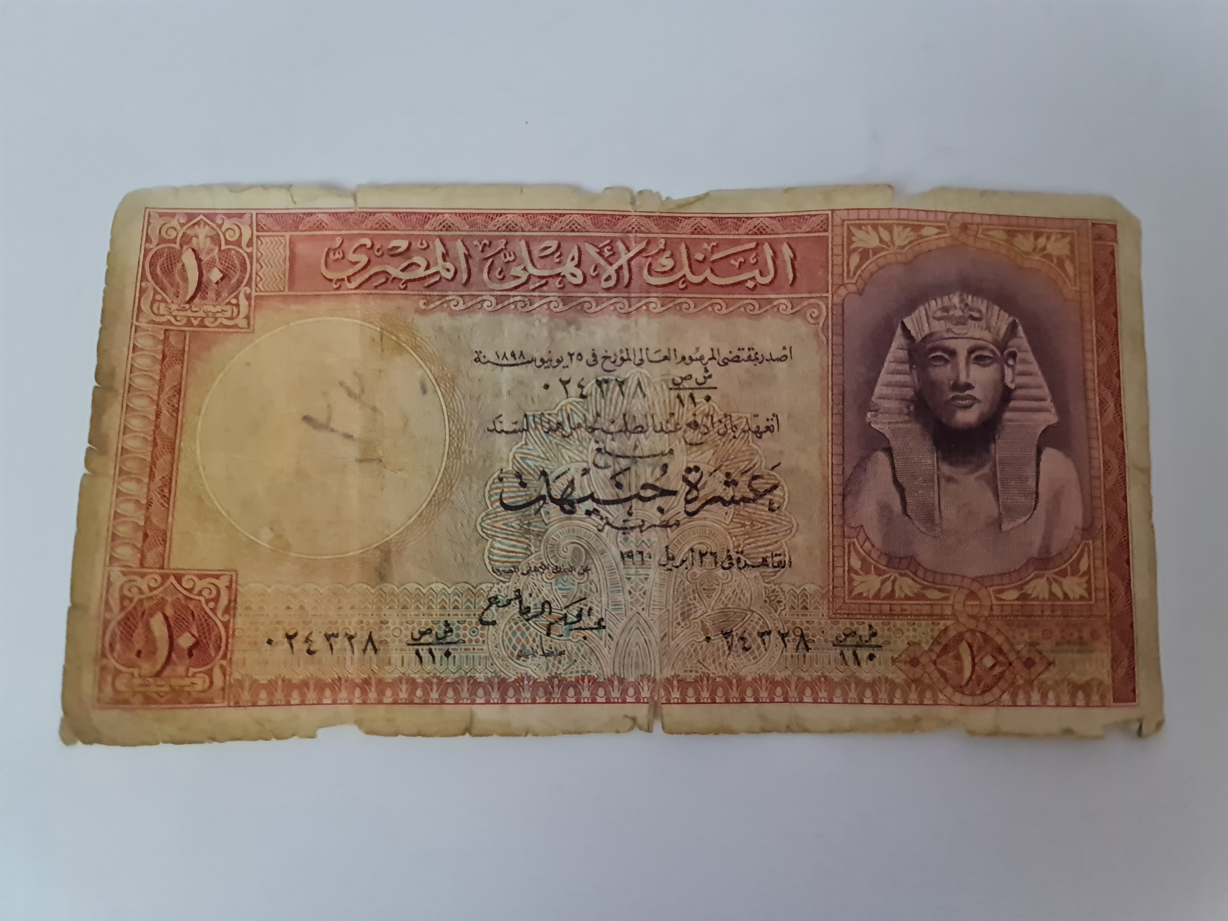 عملات معدنية قديمة