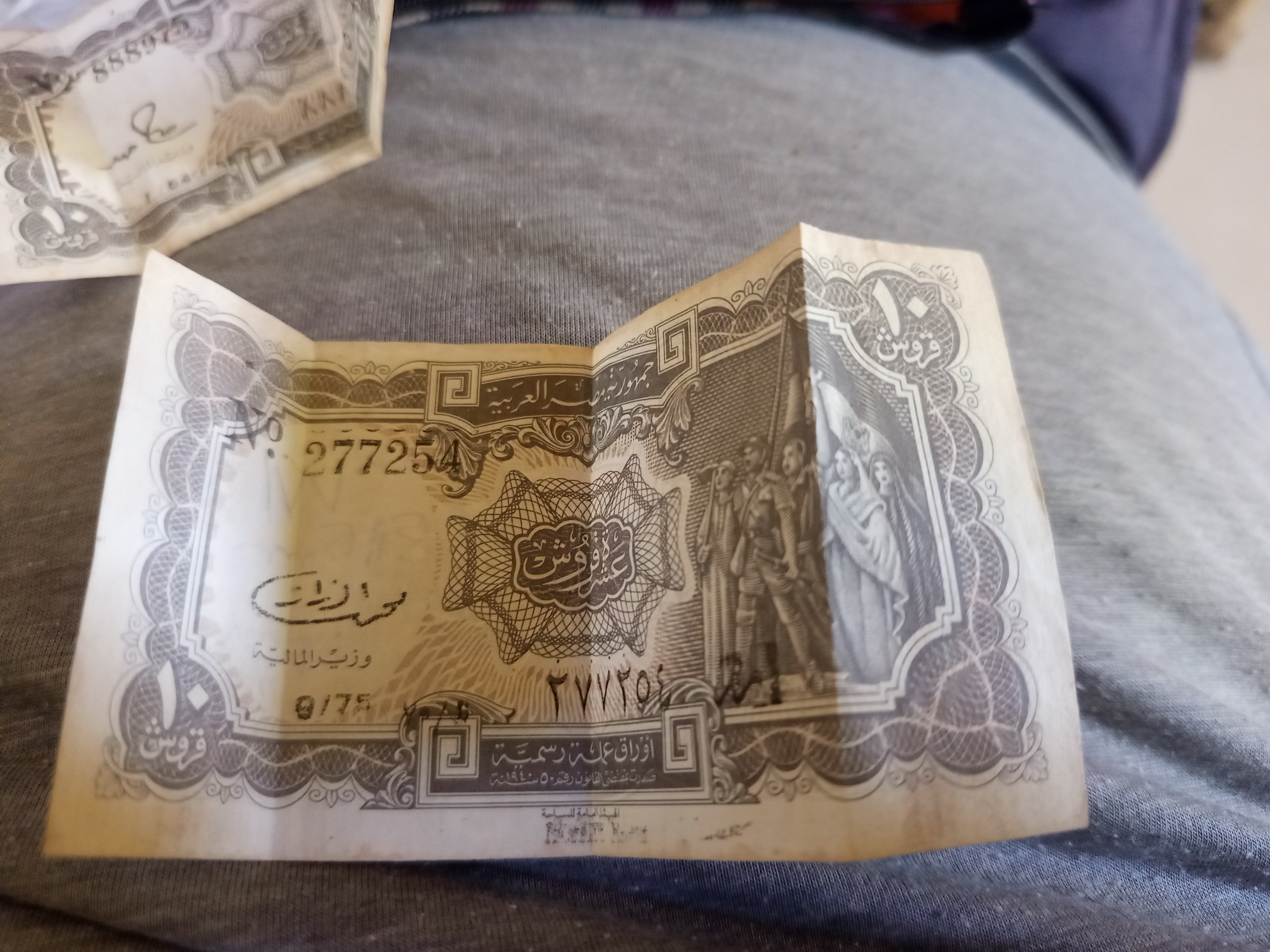 ٢ عملة ورقيه عشر قروووش