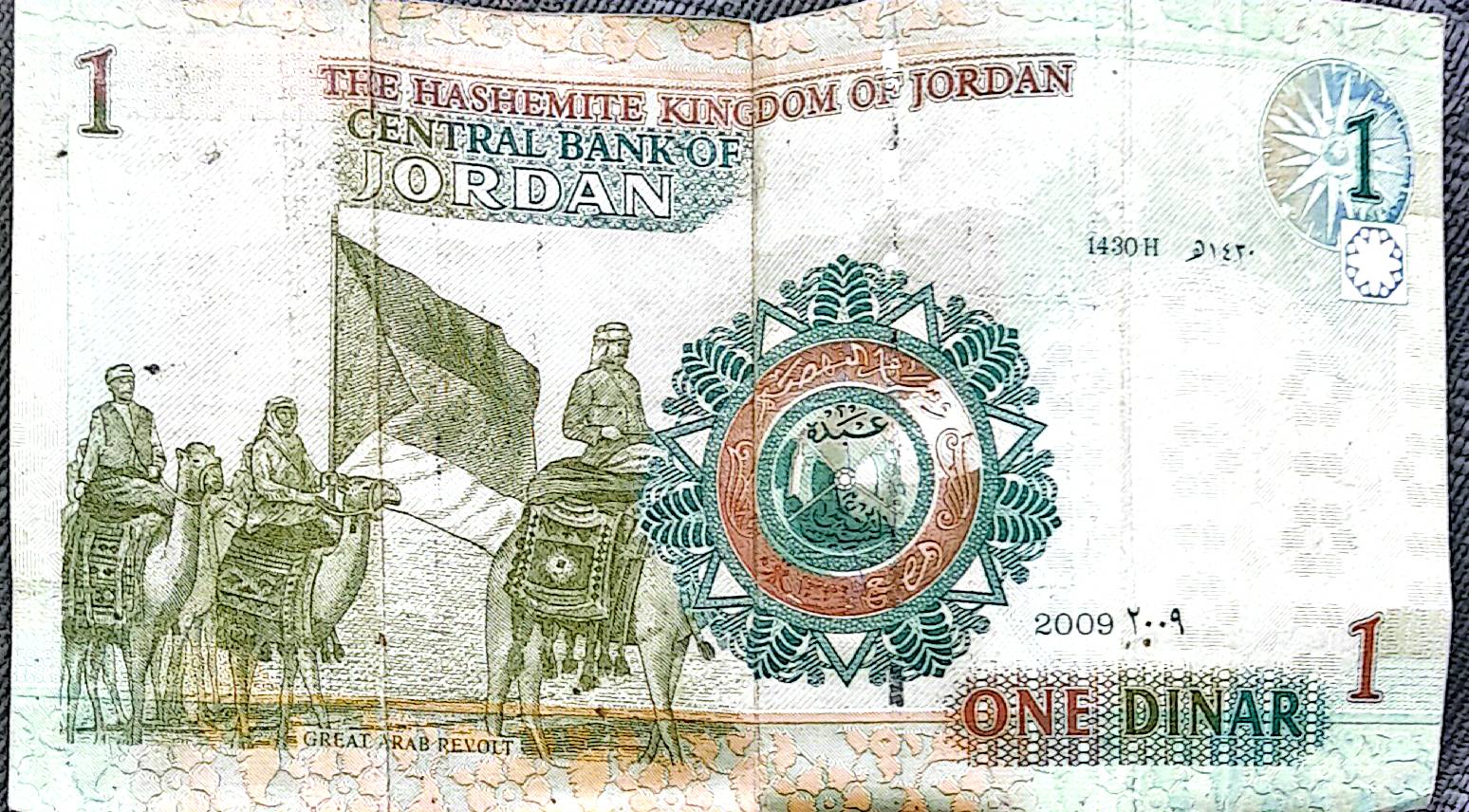 1 دينار اردني اصدار عام 2009