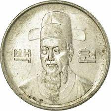 عملة 100 وون كوري won اصدار 1994